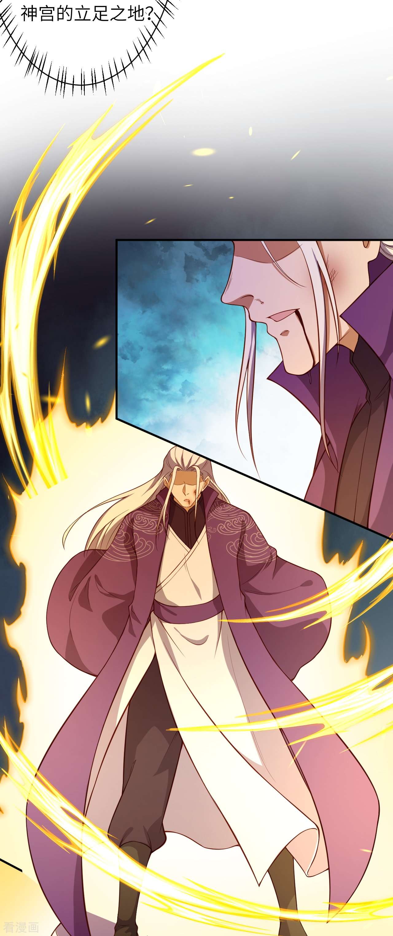 逆天邪神533话