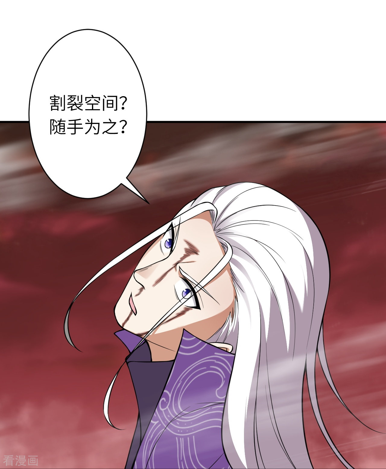 逆天邪神533话