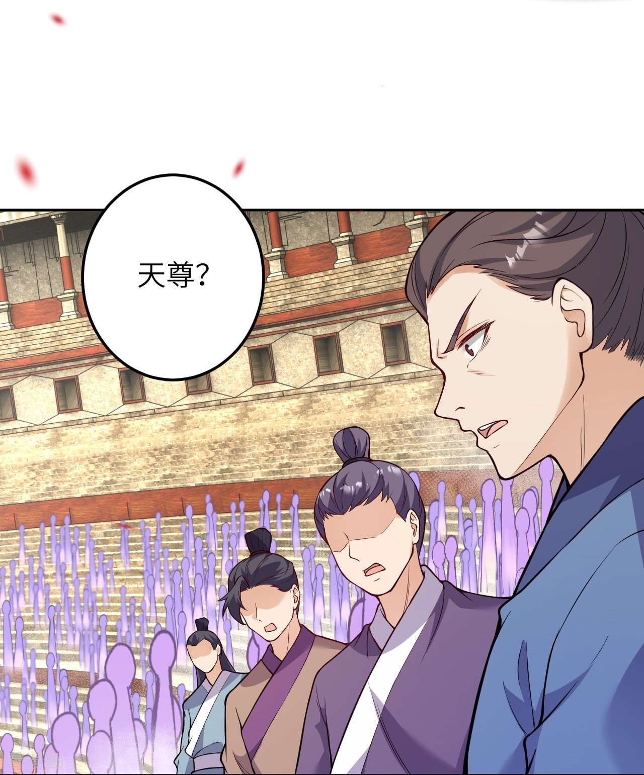逆天邪神533话