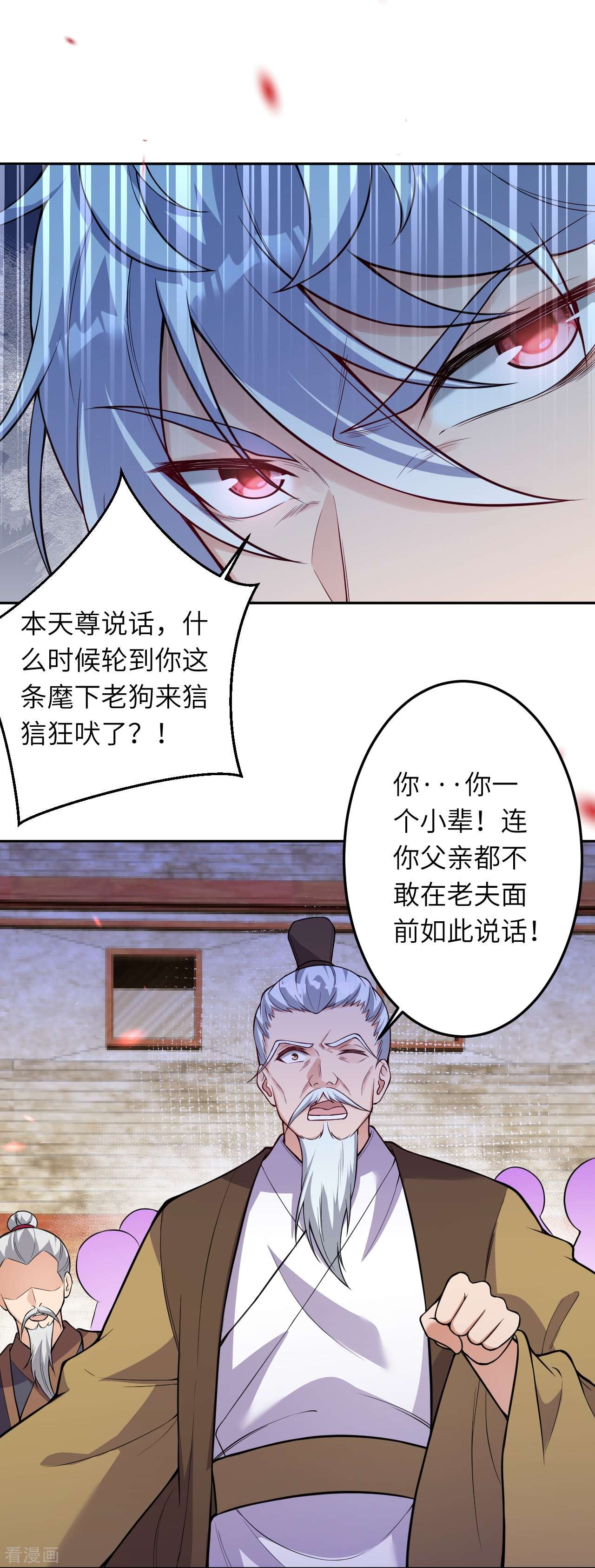 逆天邪神533话