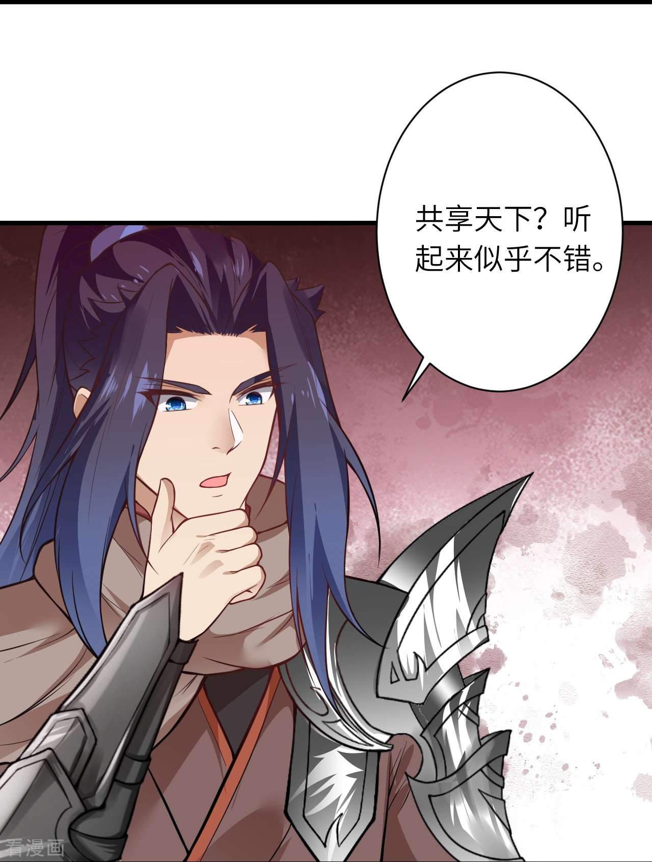 逆天邪神536话