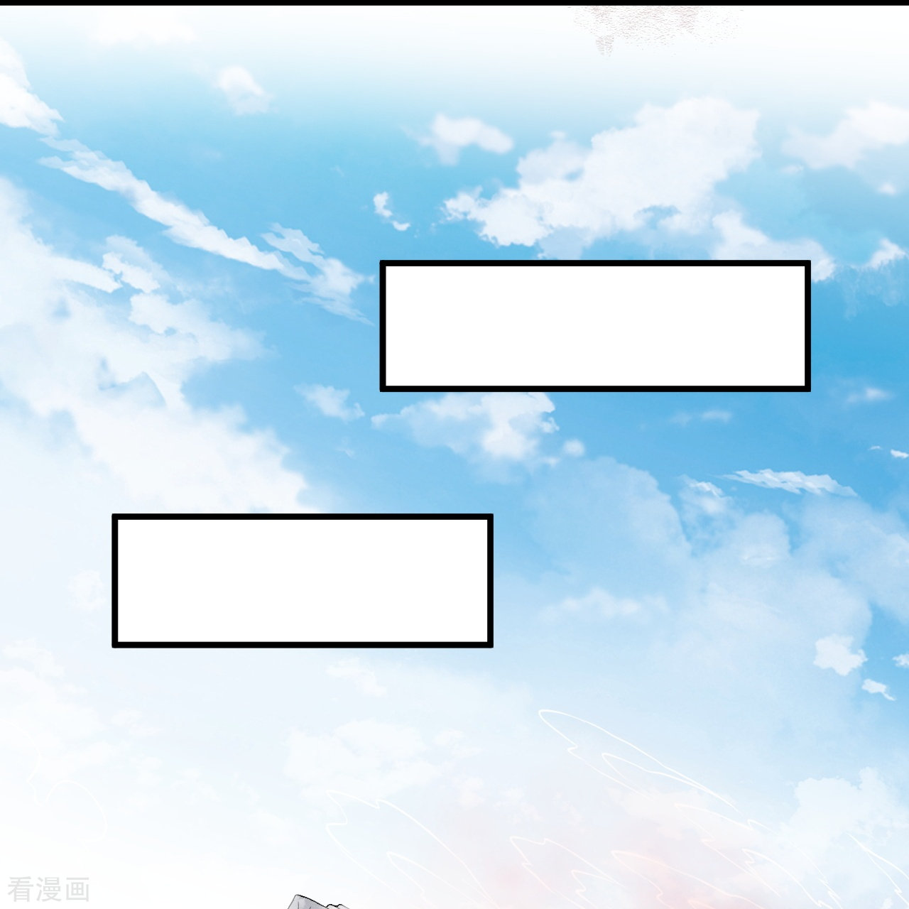 逆天邪神536话