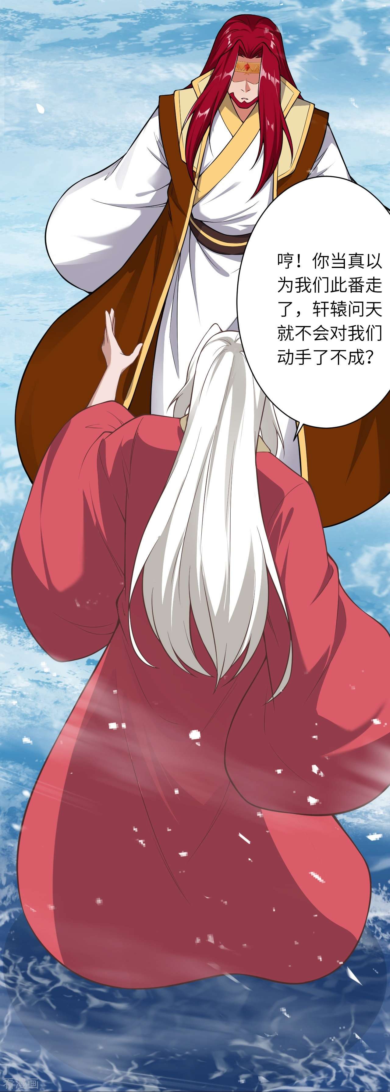逆天邪神536话