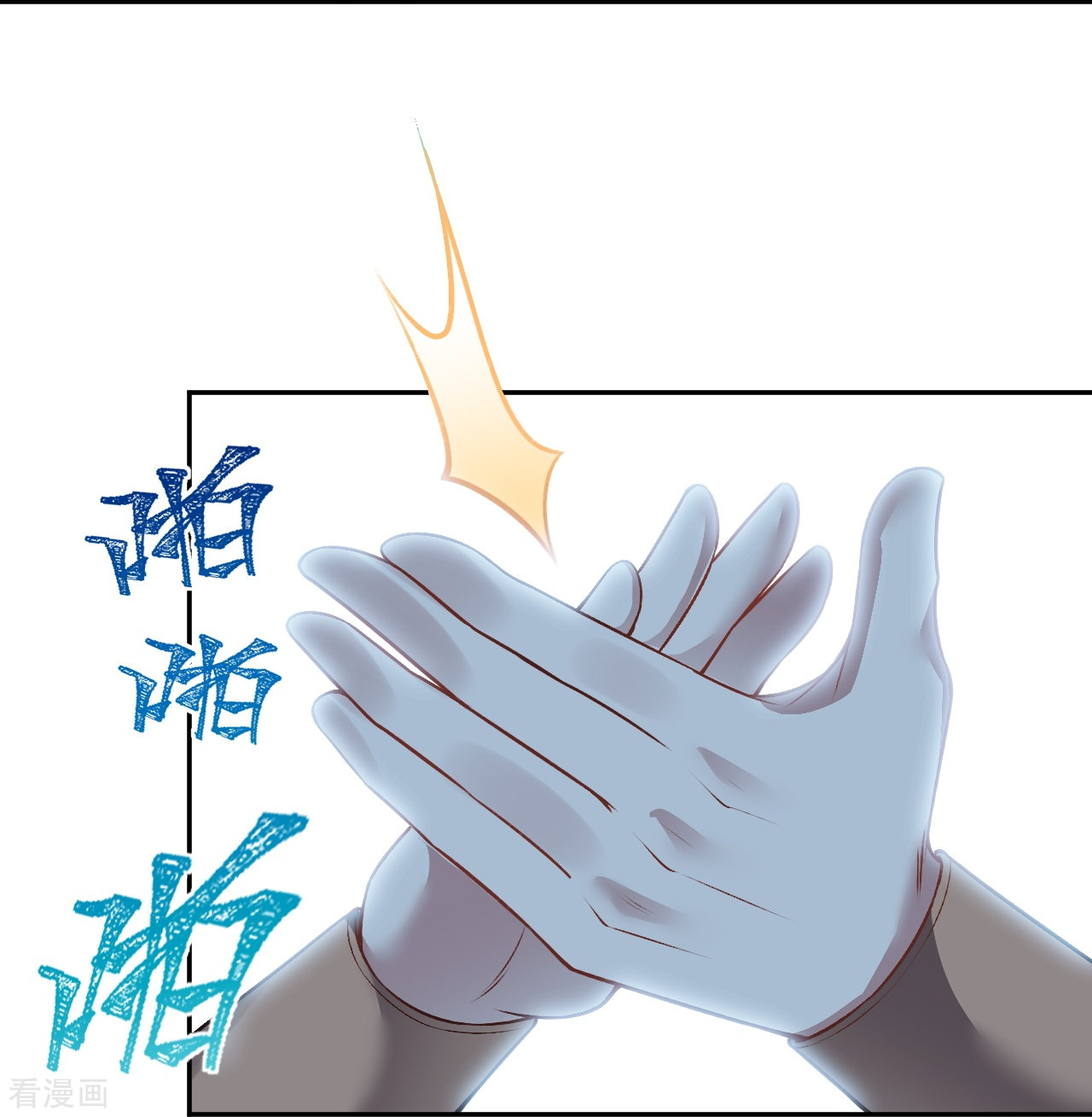 逆天邪神536话