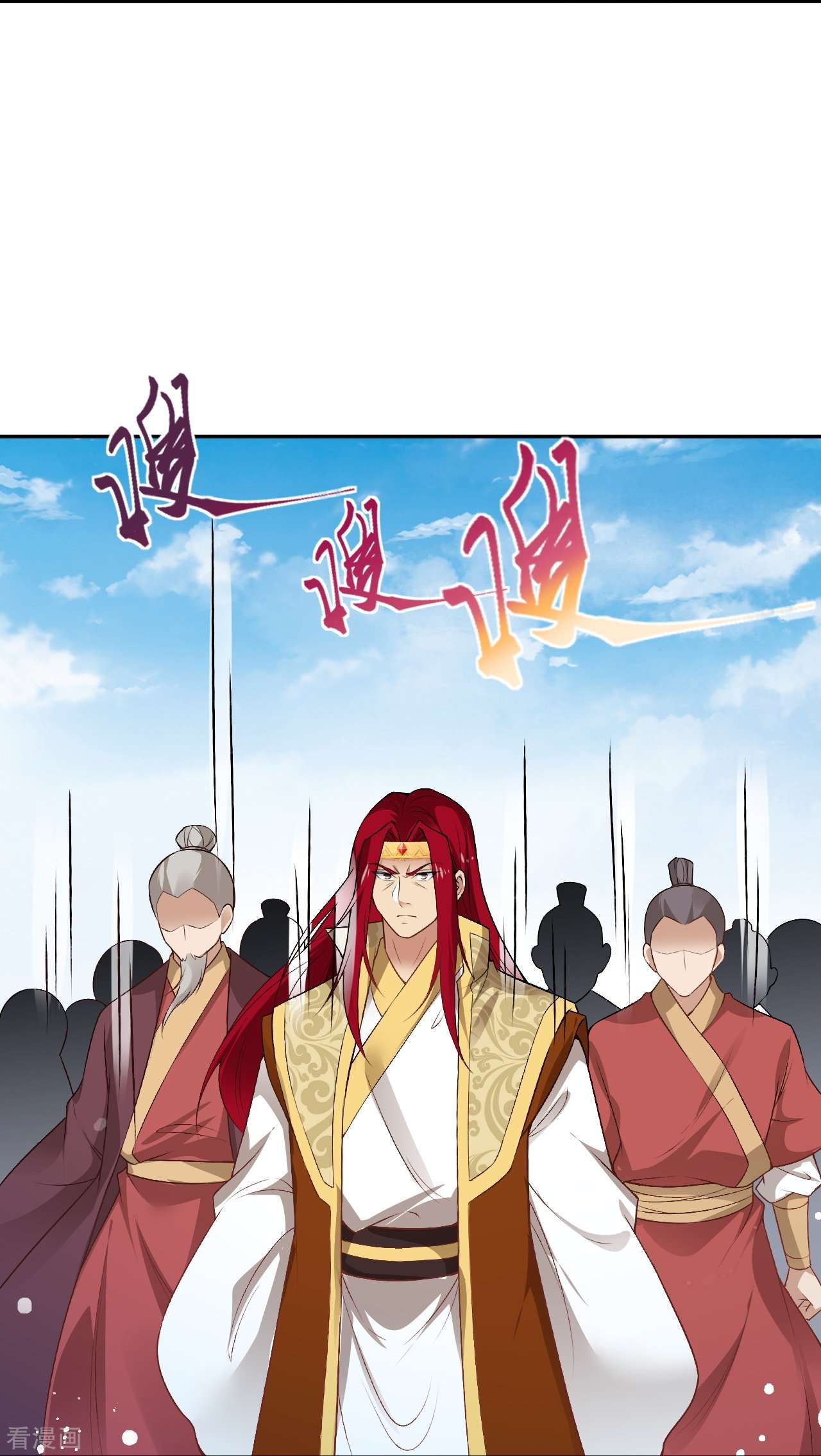 逆天邪神536话