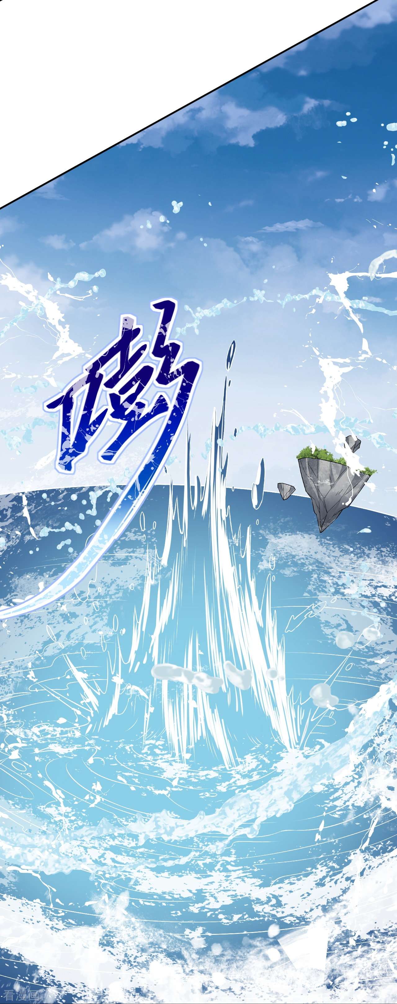 逆天邪神536话