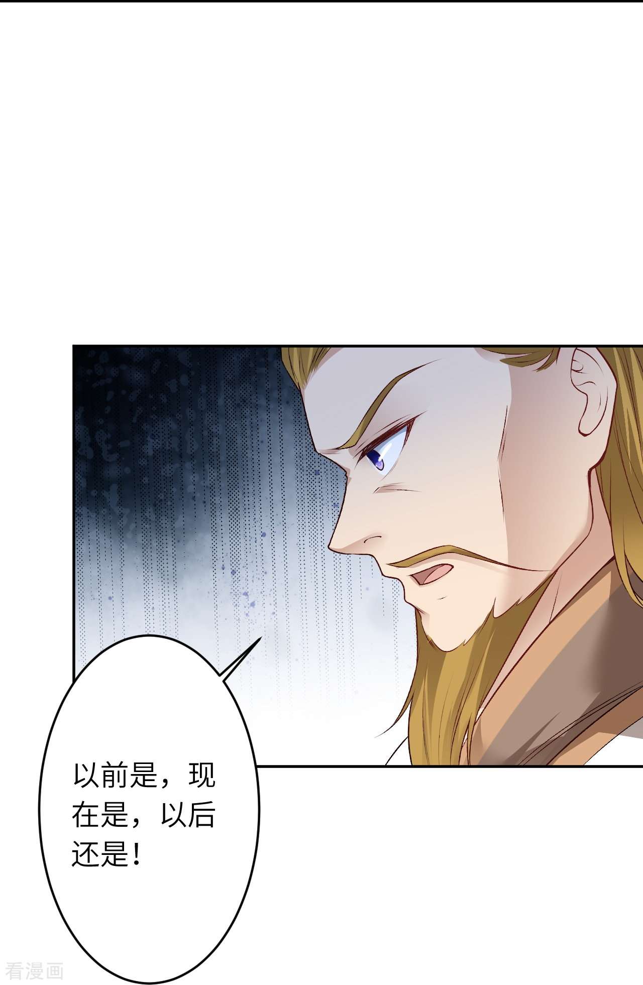 逆天邪神536话
