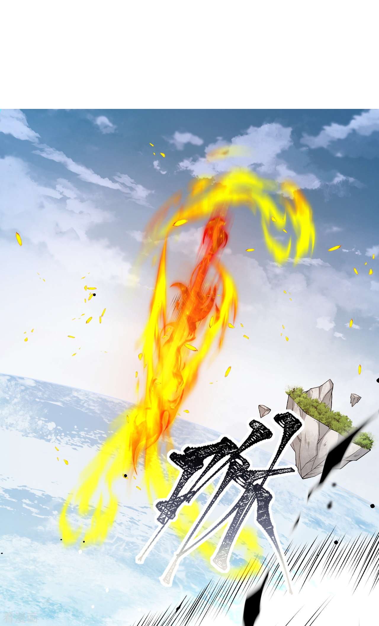 逆天邪神536话