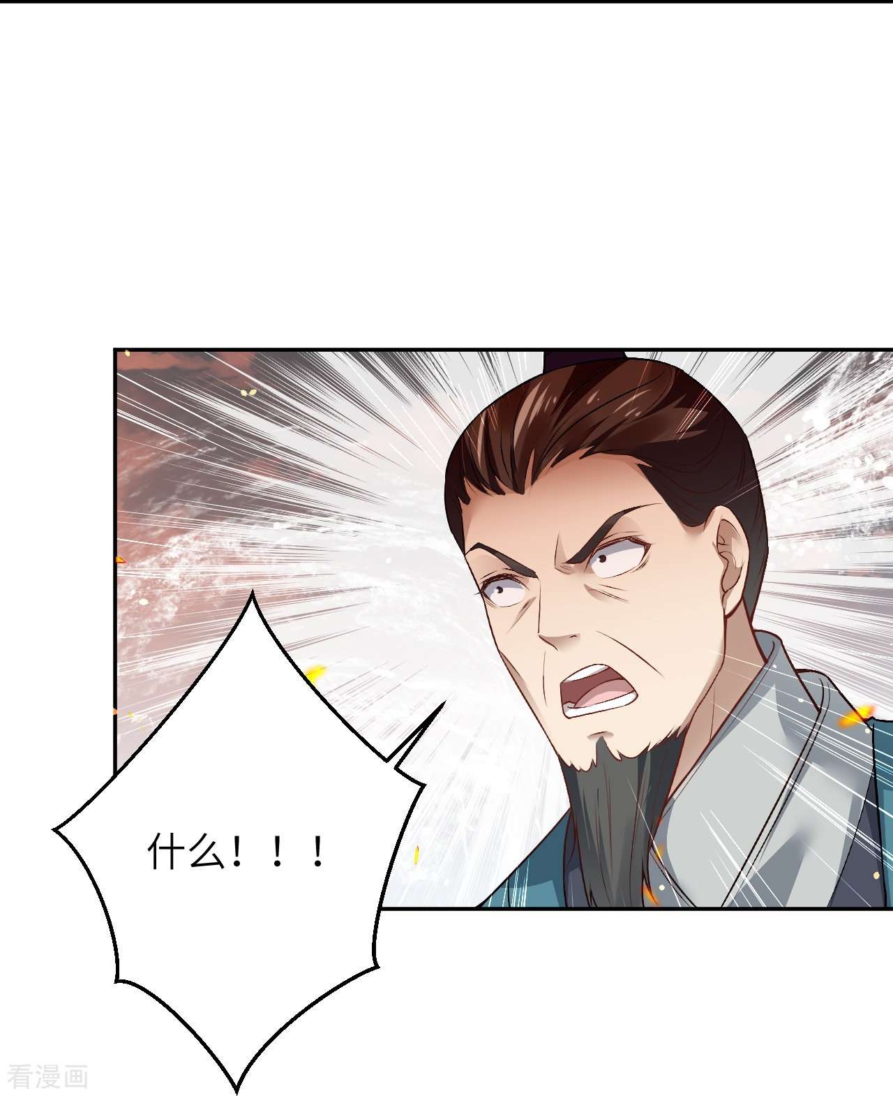 逆天邪神536话