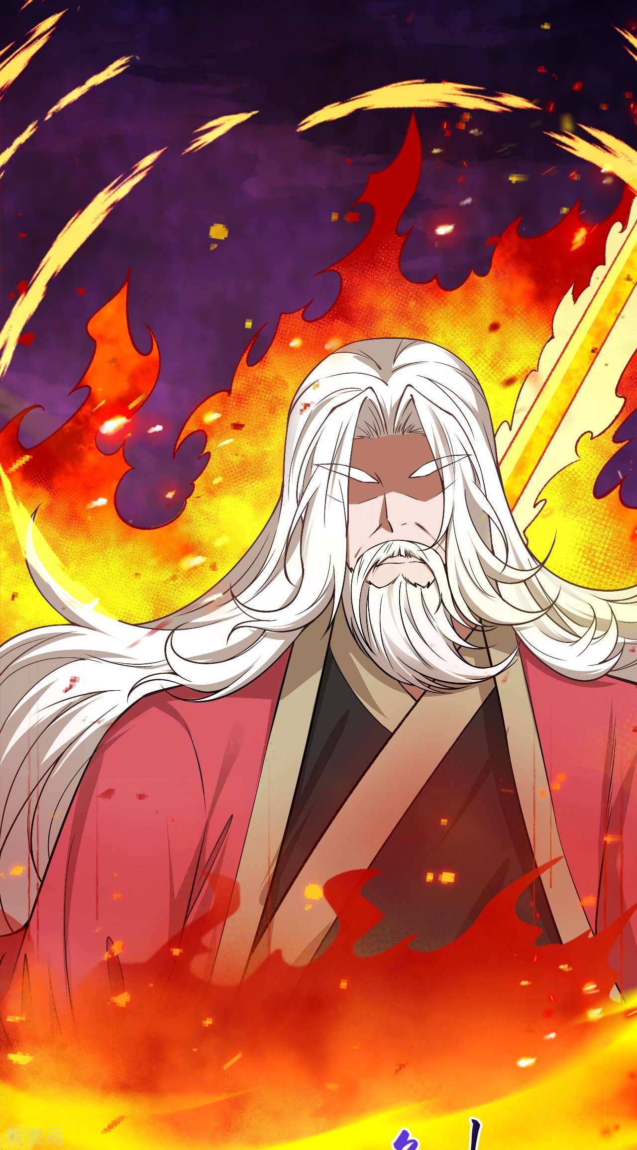 逆天邪神536话