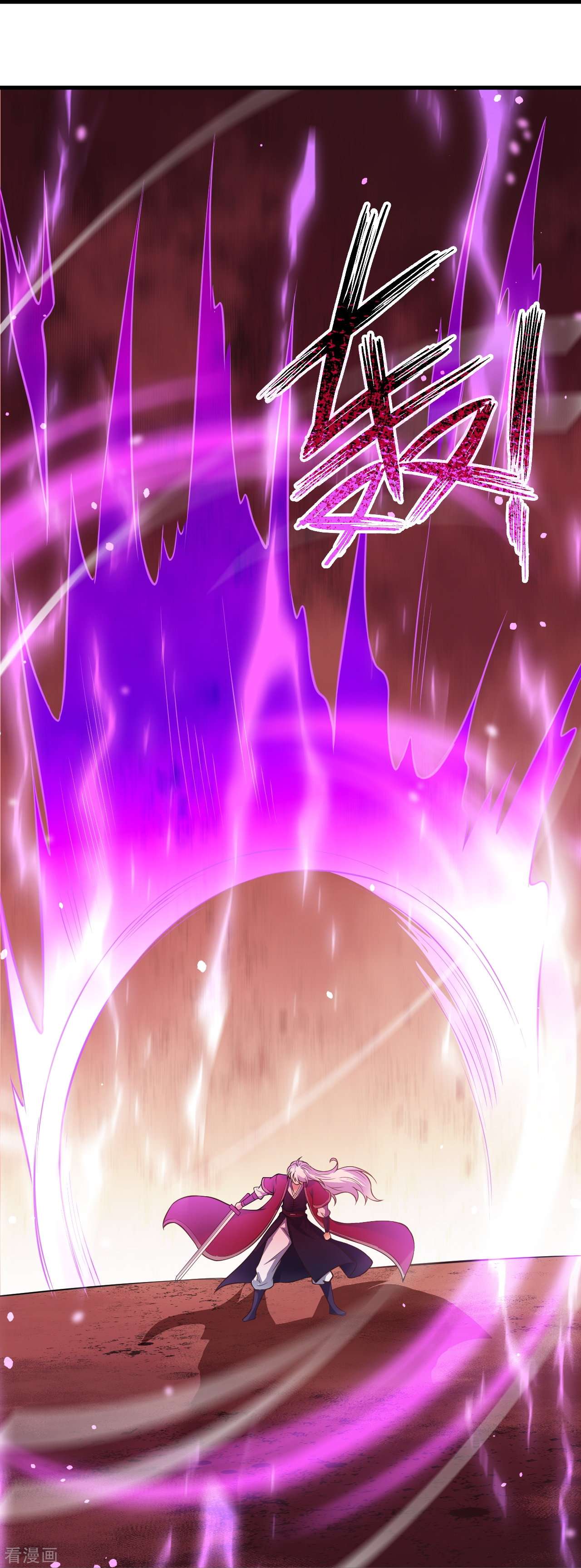 逆天邪神536话