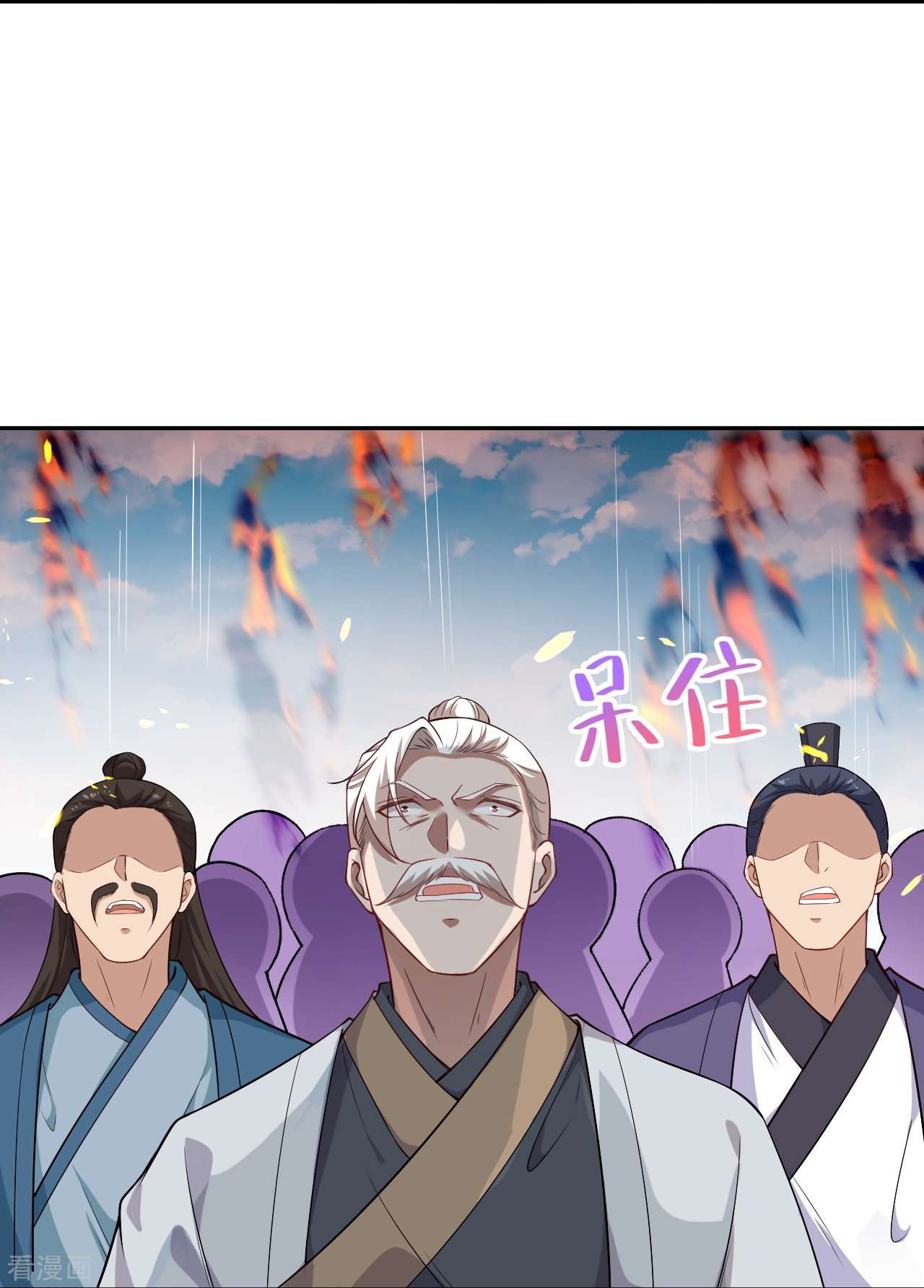 逆天邪神538话