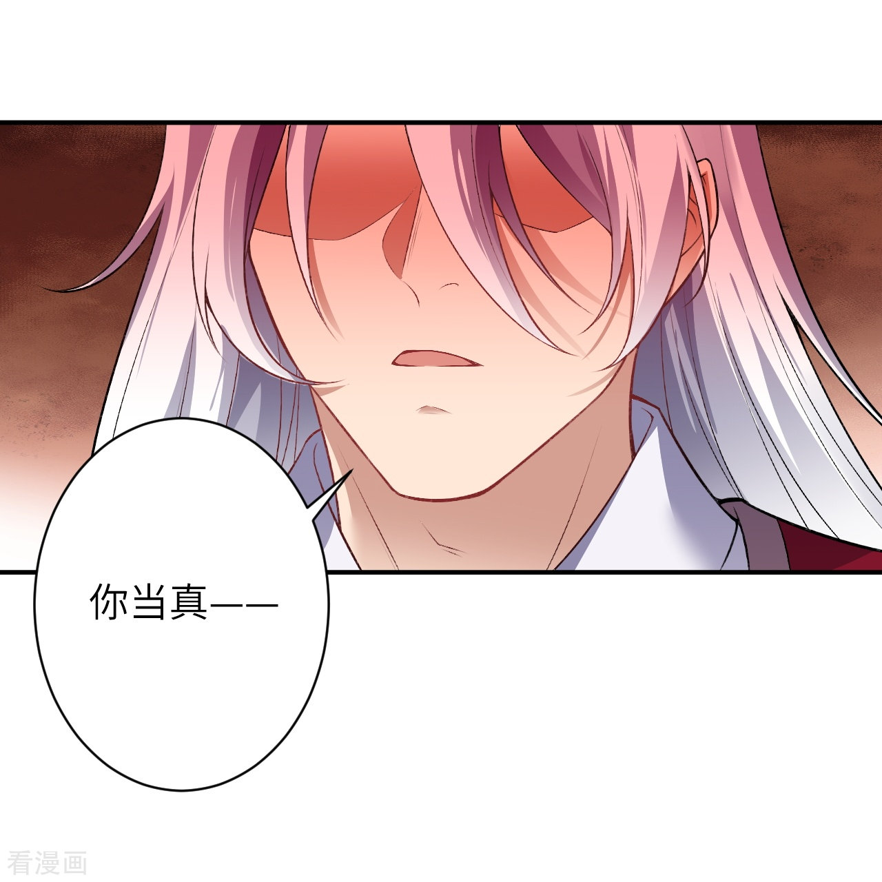 逆天邪神539话