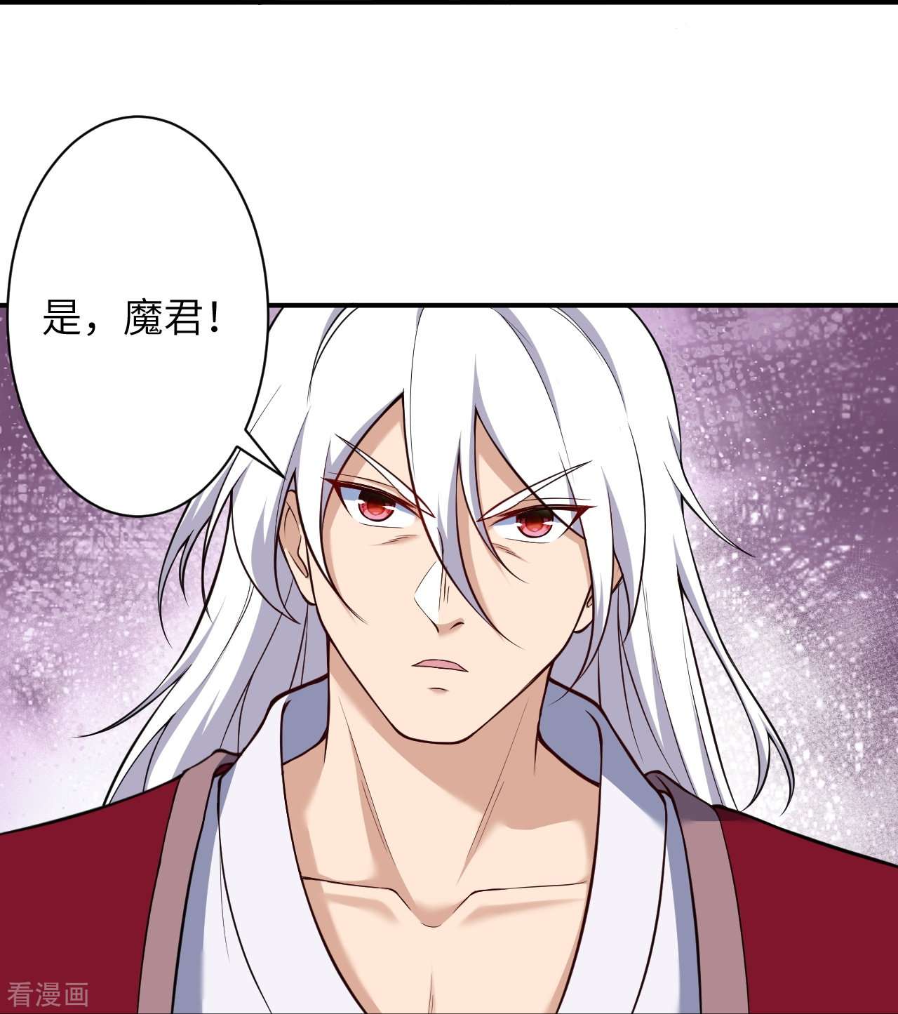 逆天邪神539话