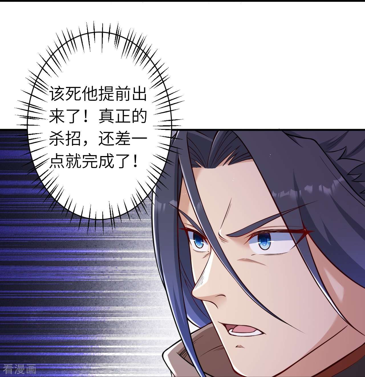 逆天邪神539话