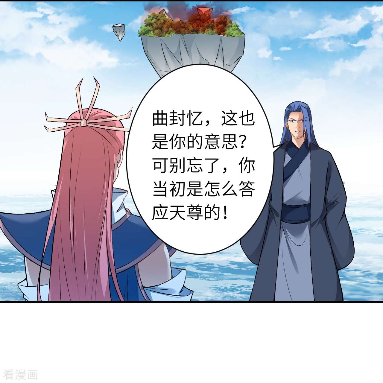逆天邪神539话