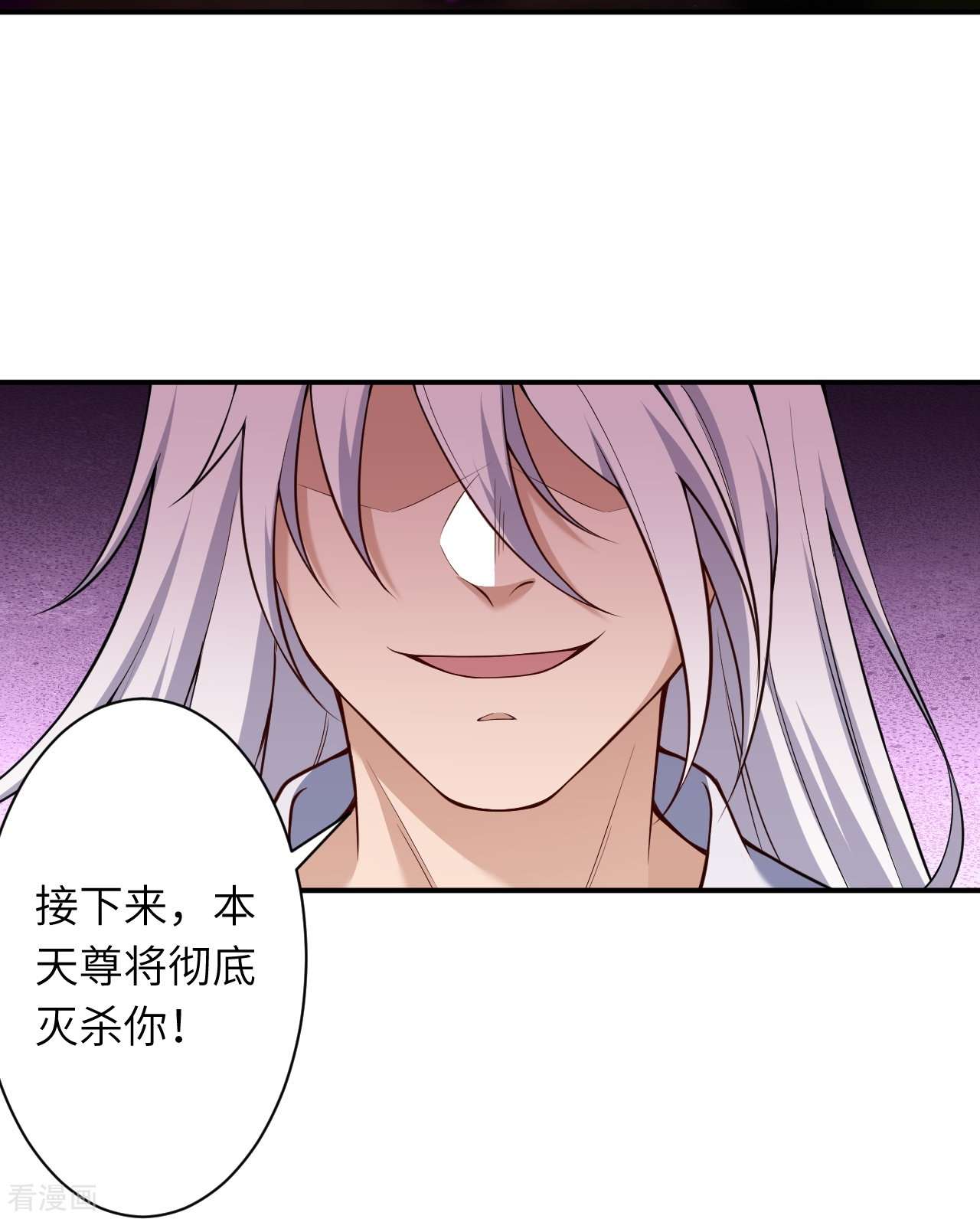 逆天邪神539话