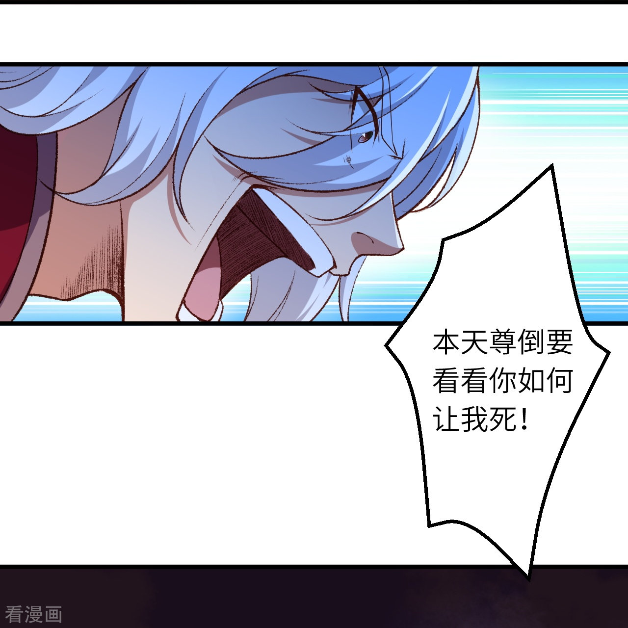 逆天邪神539话