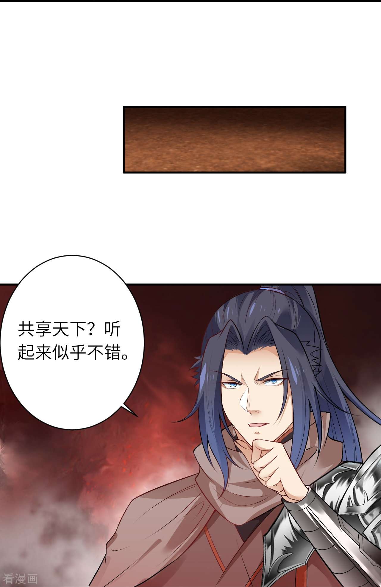 逆天邪神539话