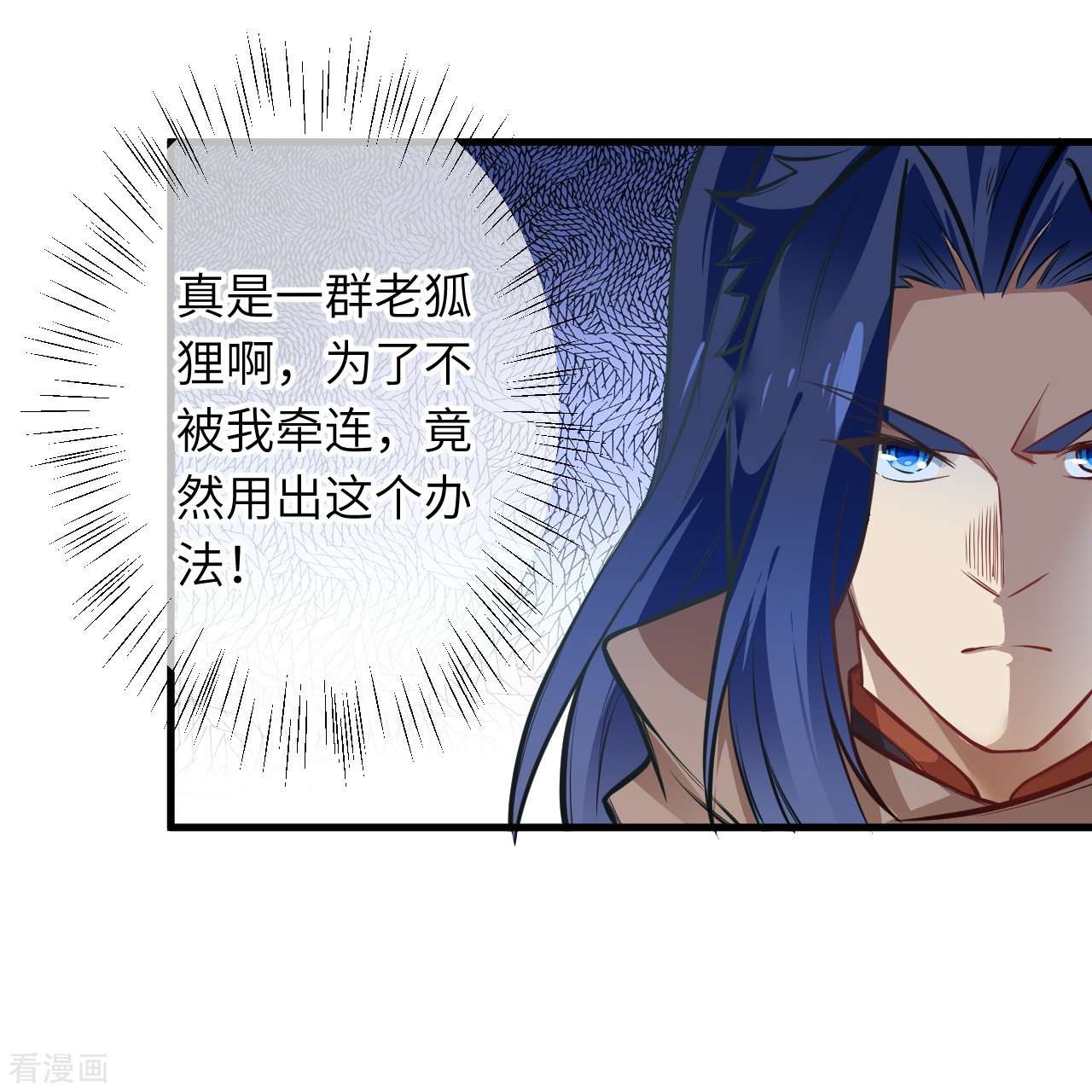 逆天邪神542话