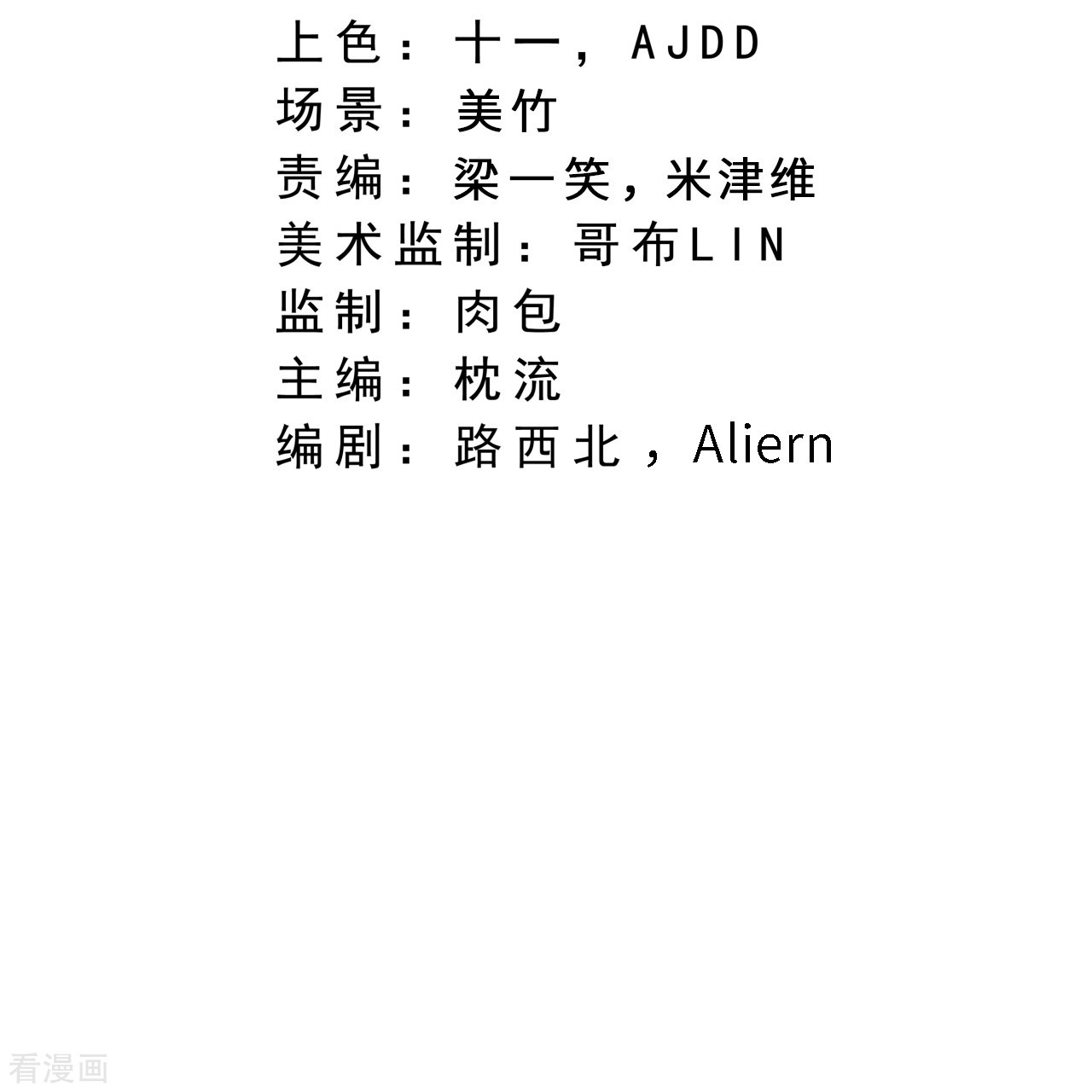 逆天邪神542话