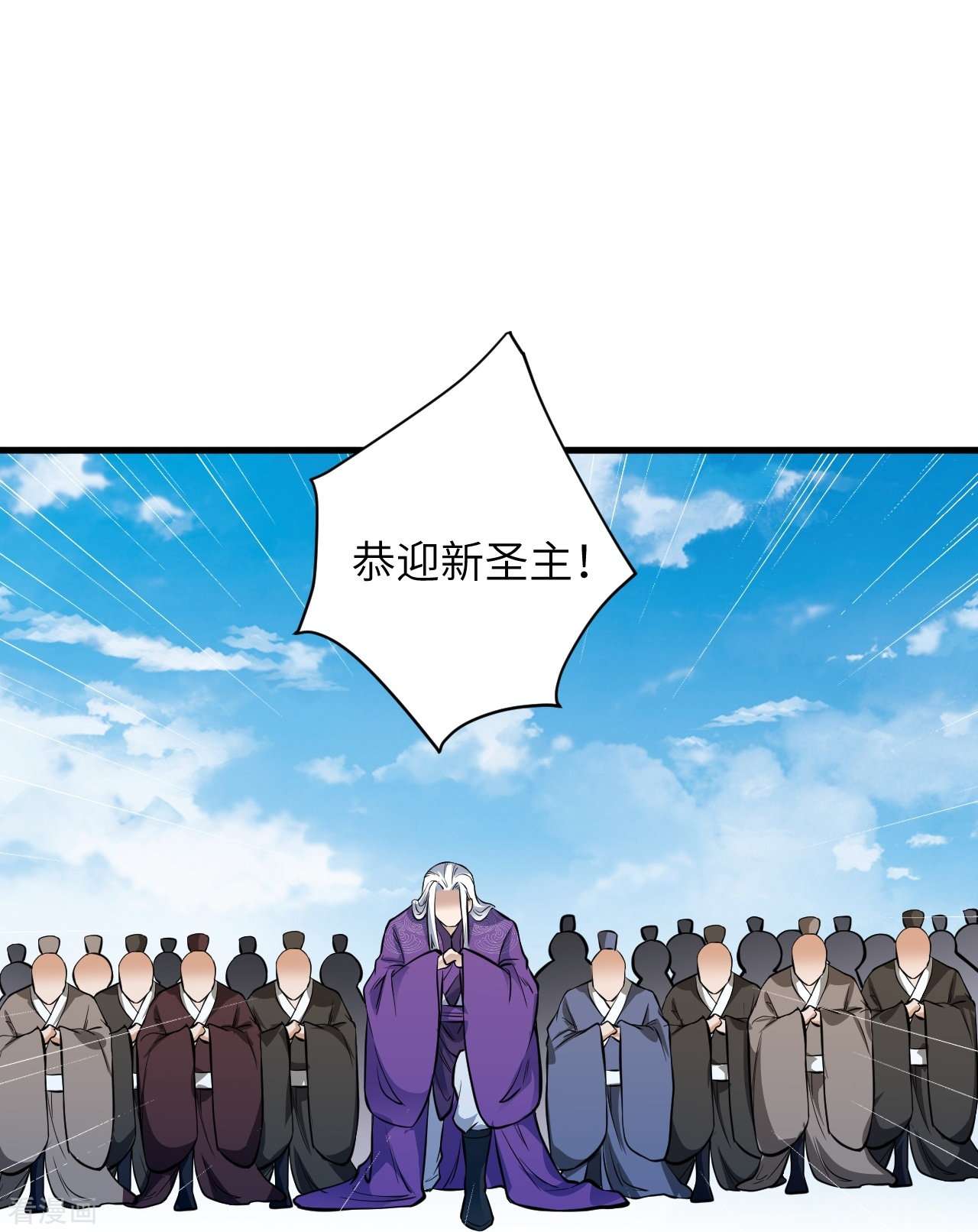 逆天邪神542话