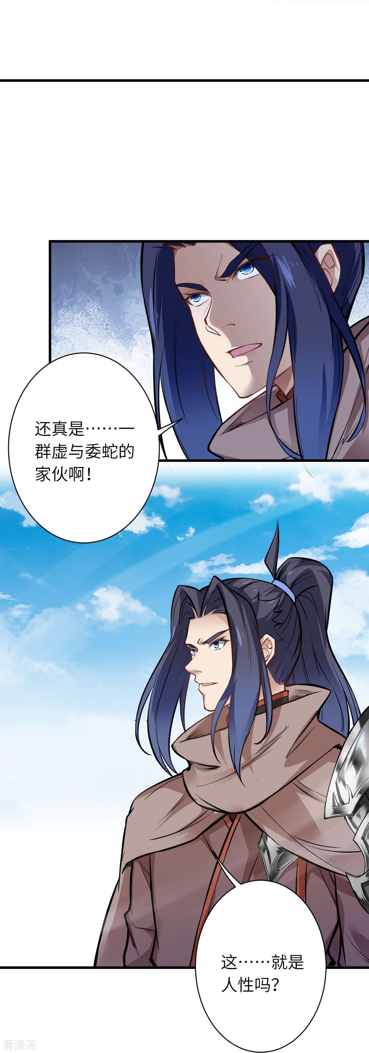 逆天邪神542话