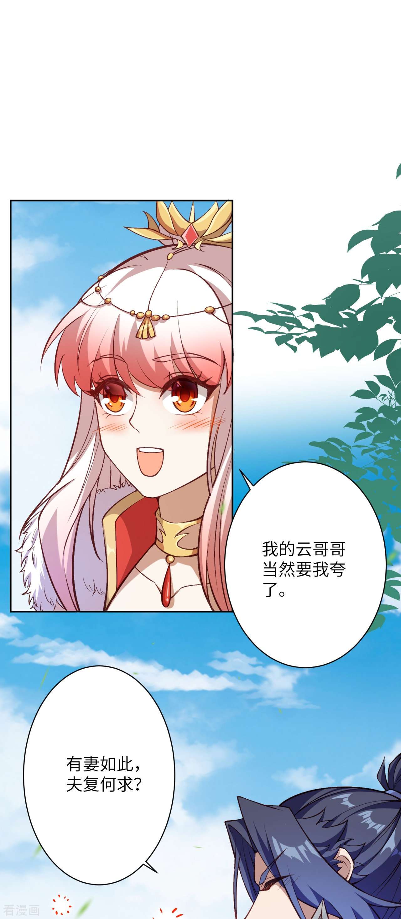 逆天邪神542话