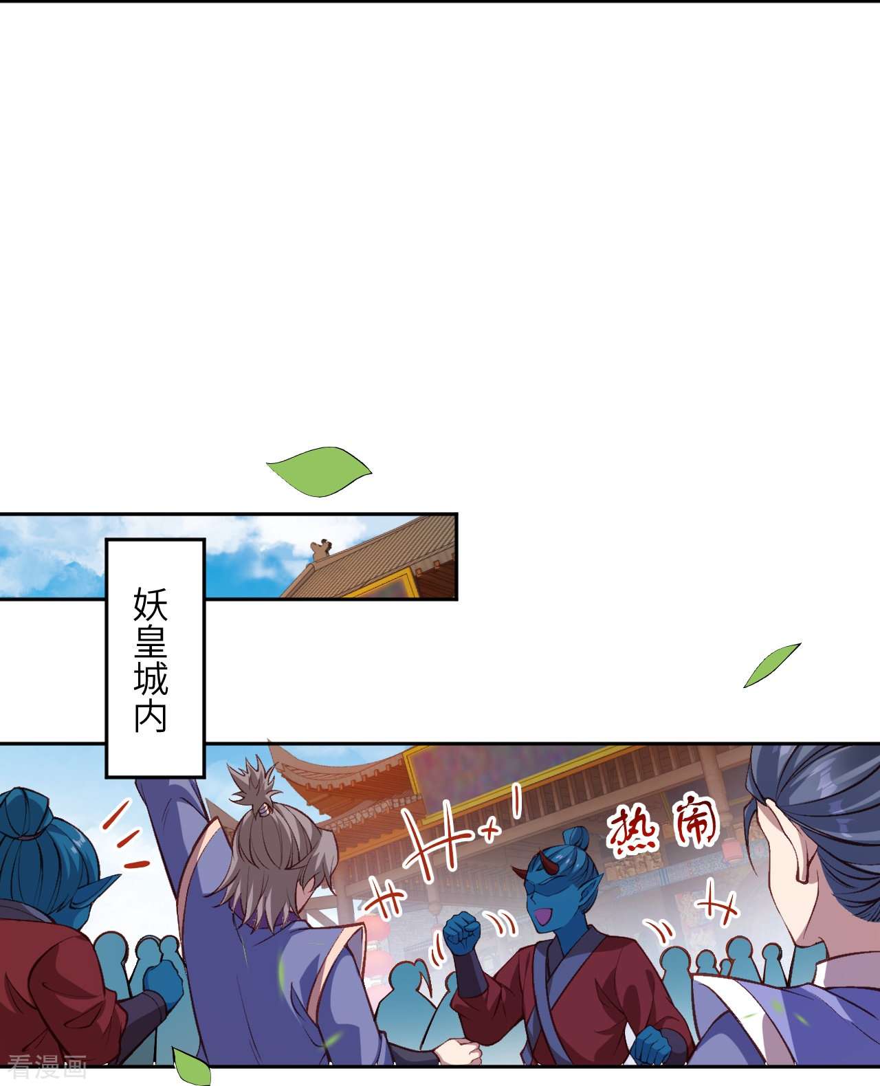 逆天邪神542话