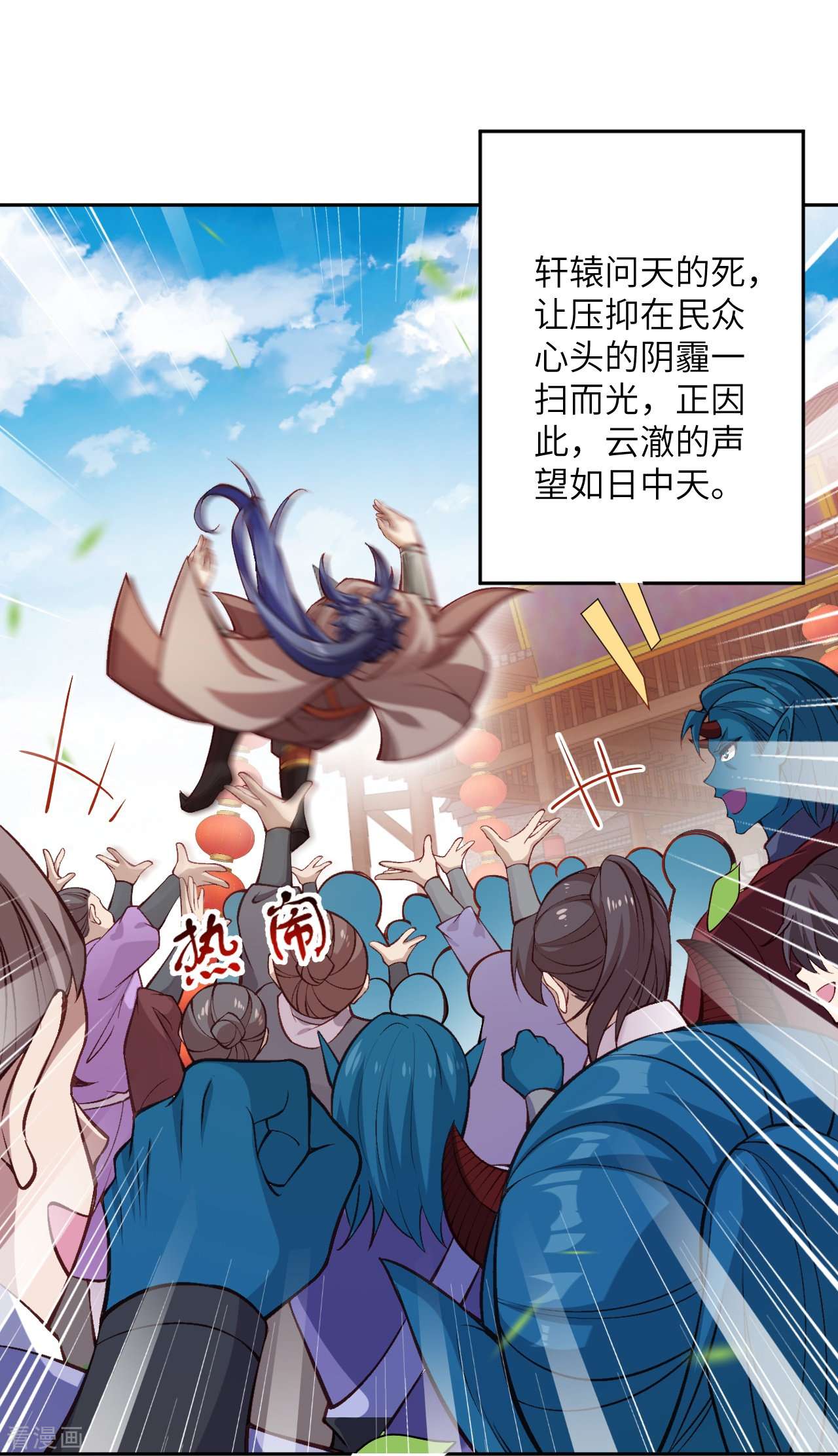 逆天邪神542话