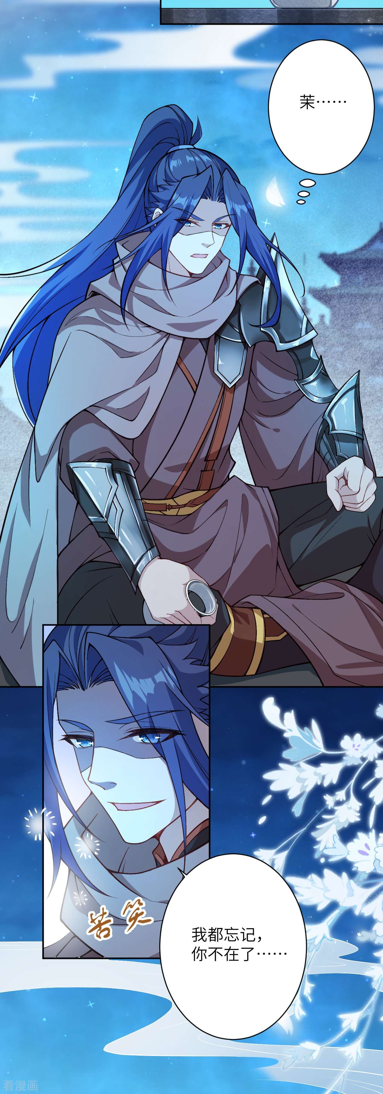 逆天邪神542话