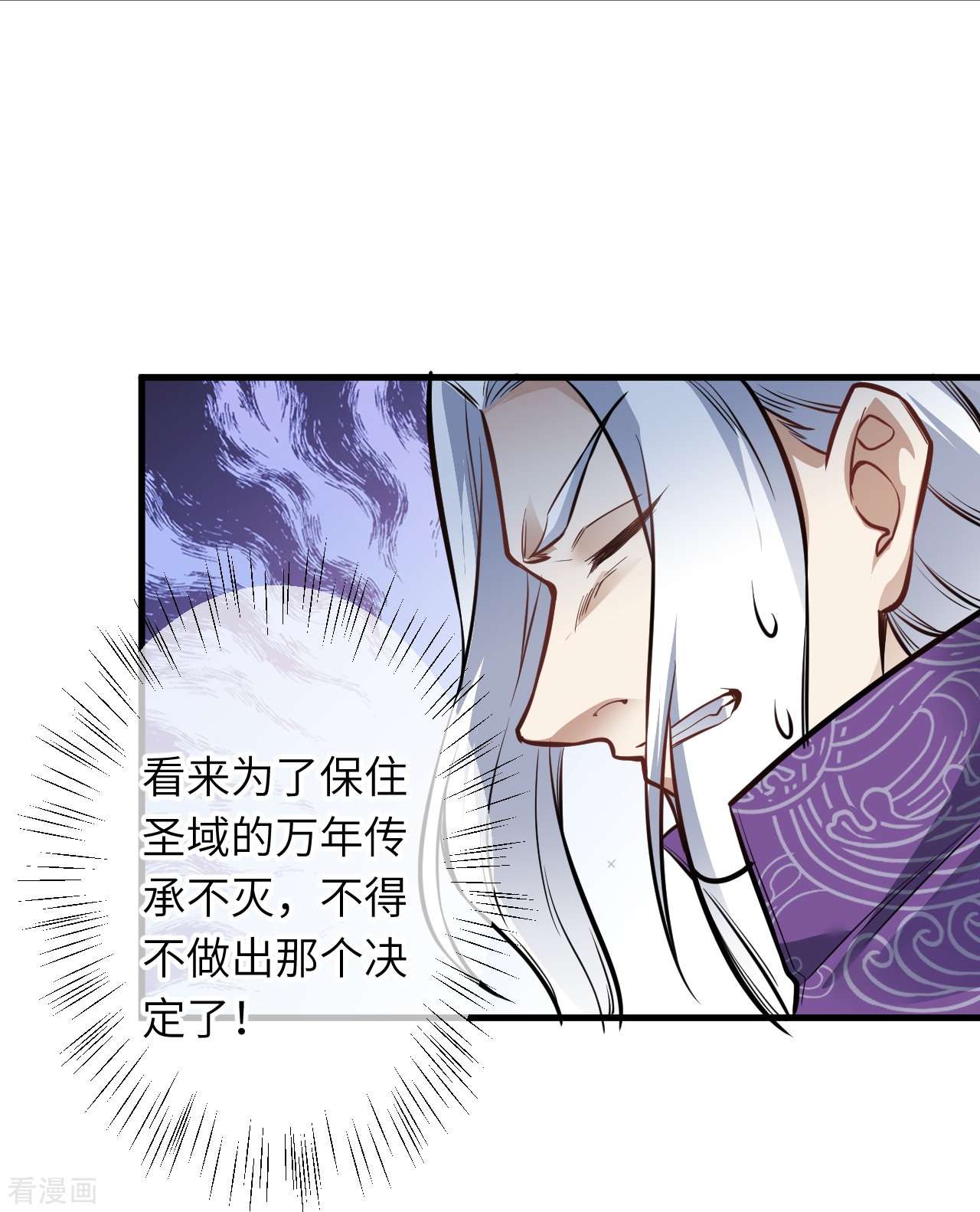 逆天邪神542话
