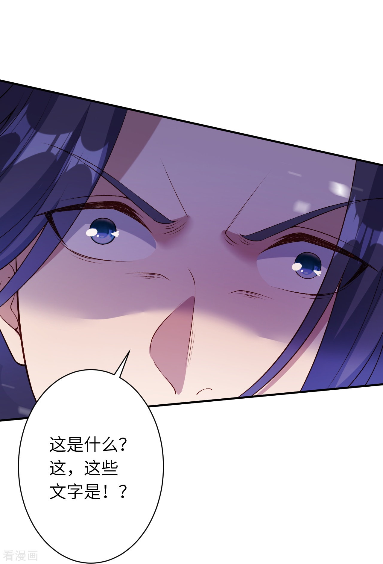 逆天邪神545话
