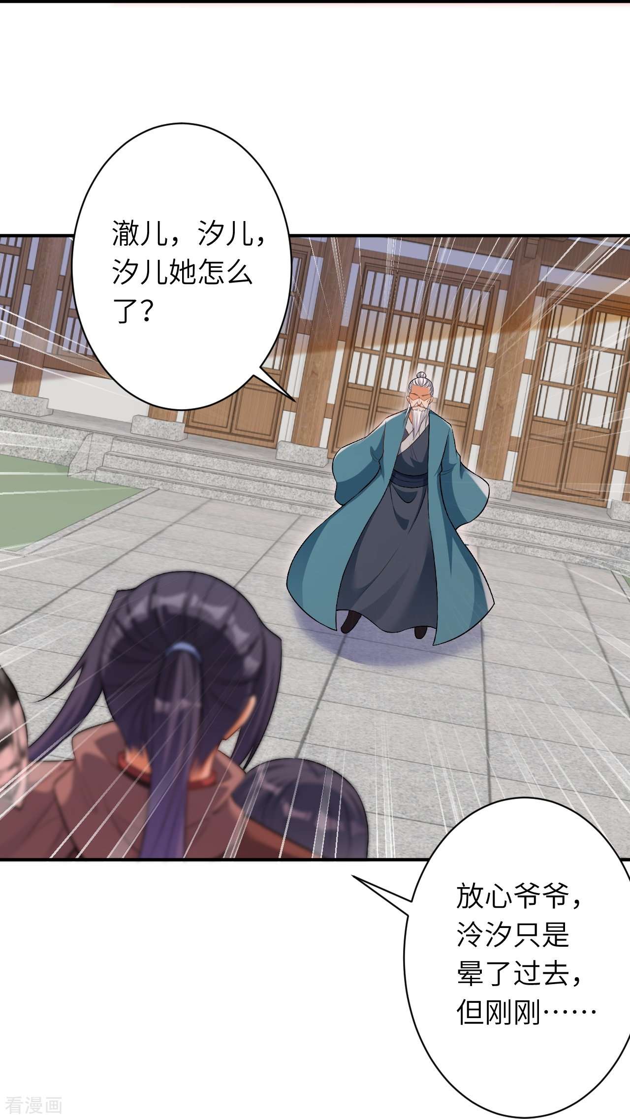 逆天邪神545话