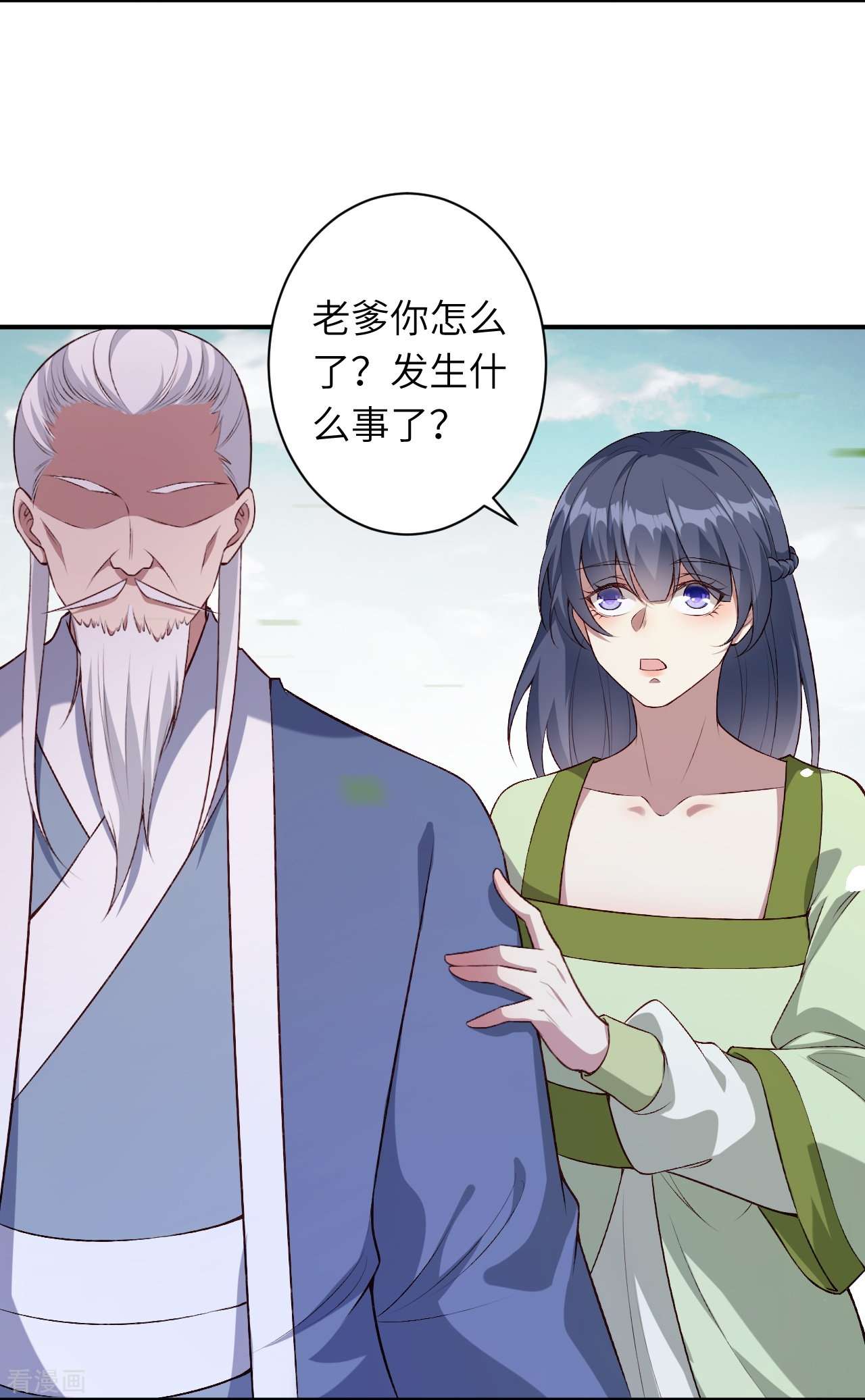 逆天邪神545话