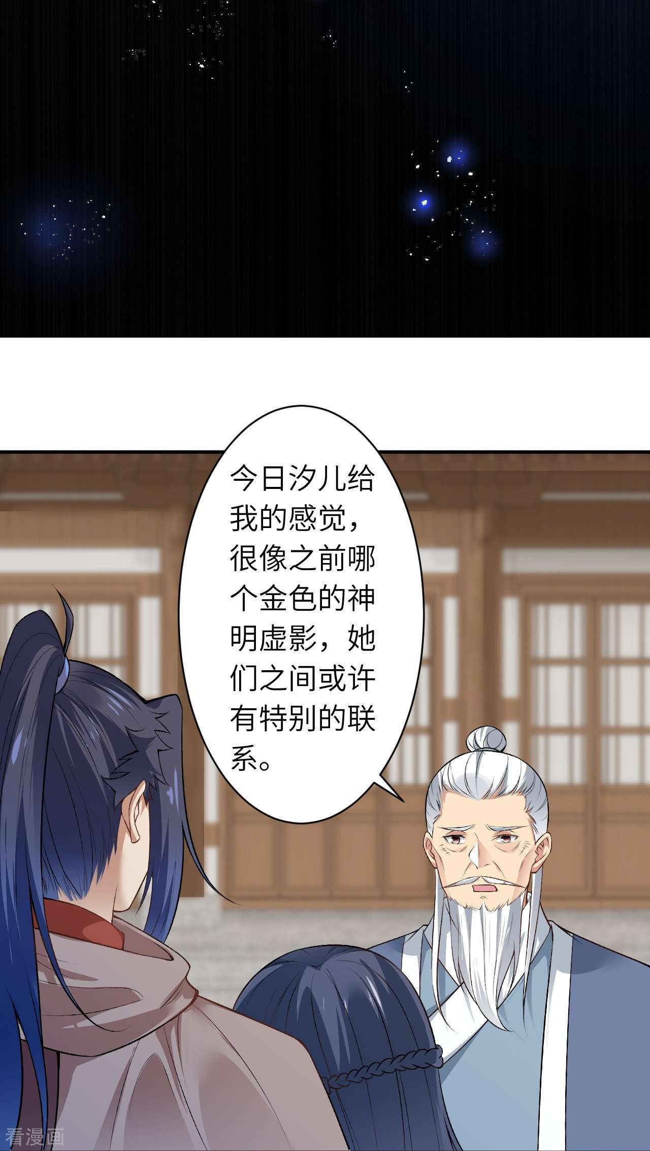 逆天邪神545话