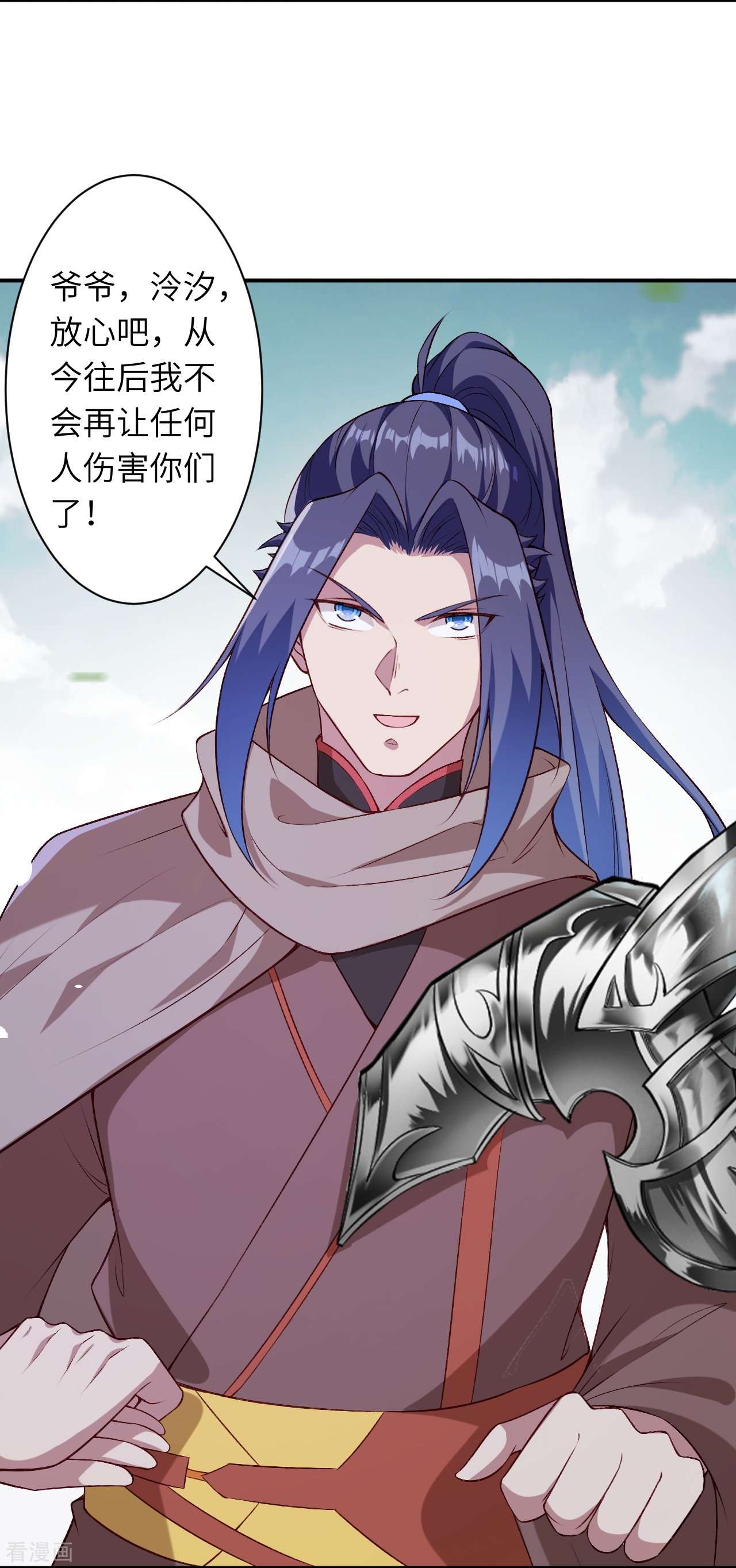 逆天邪神545话