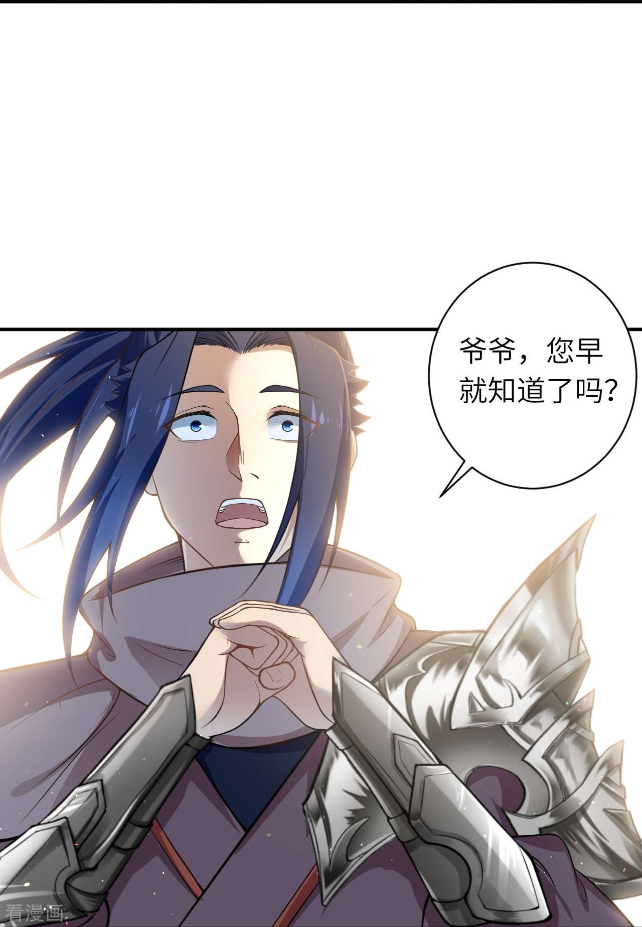逆天邪神545话