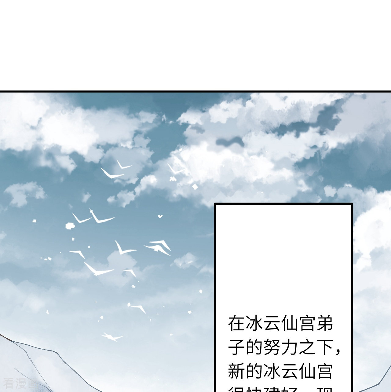 逆天邪神545话