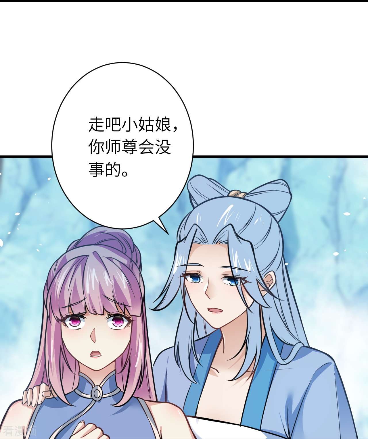 逆天邪神547话