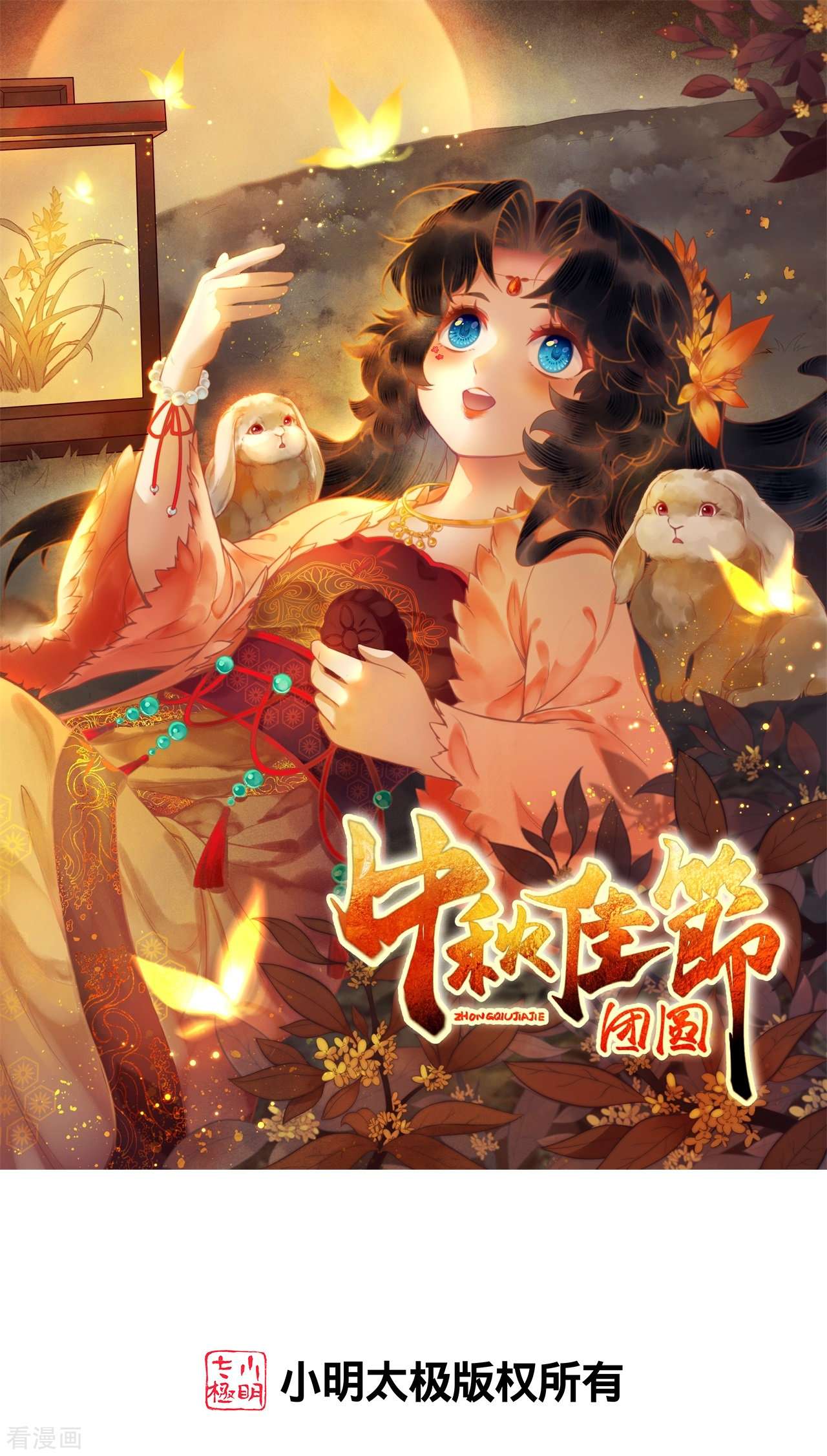 逆天邪神548话