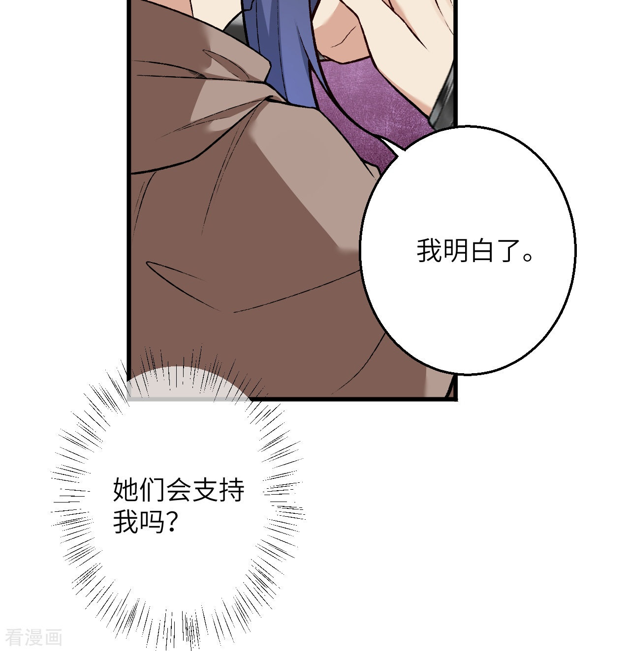 逆天邪神548话