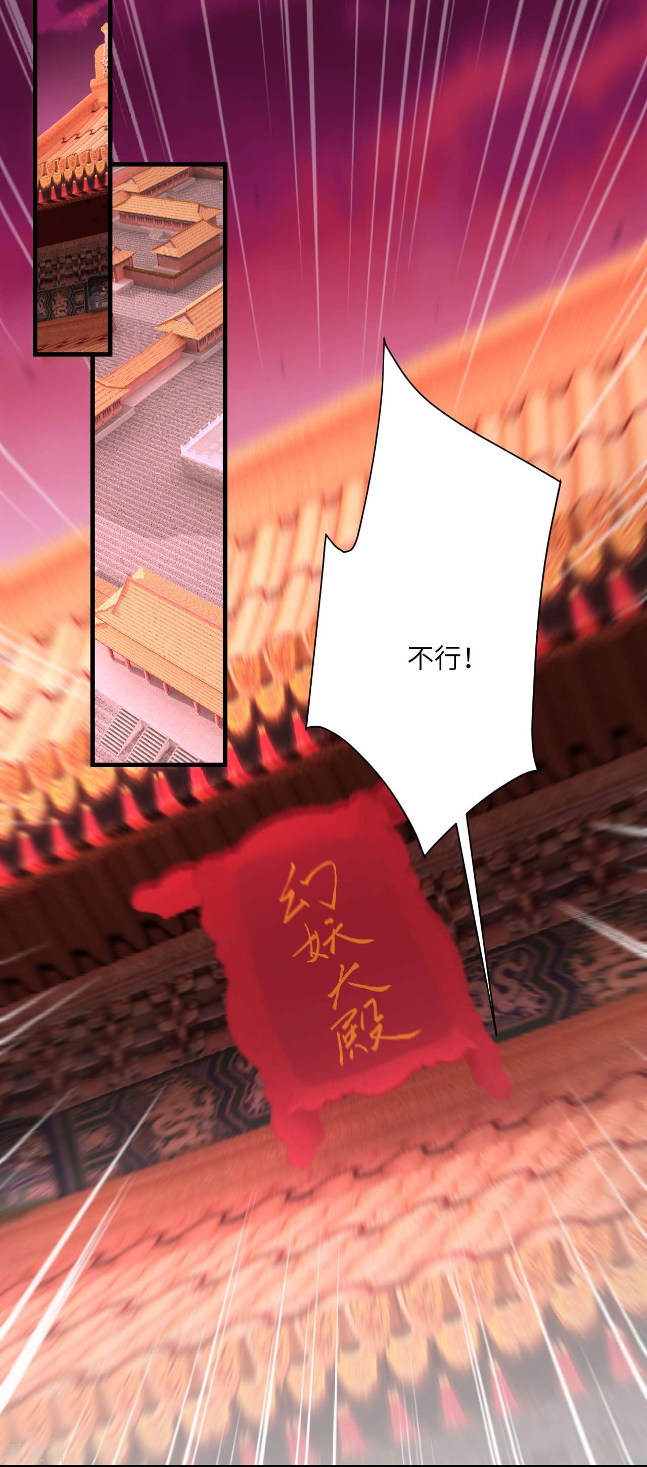 逆天邪神548话