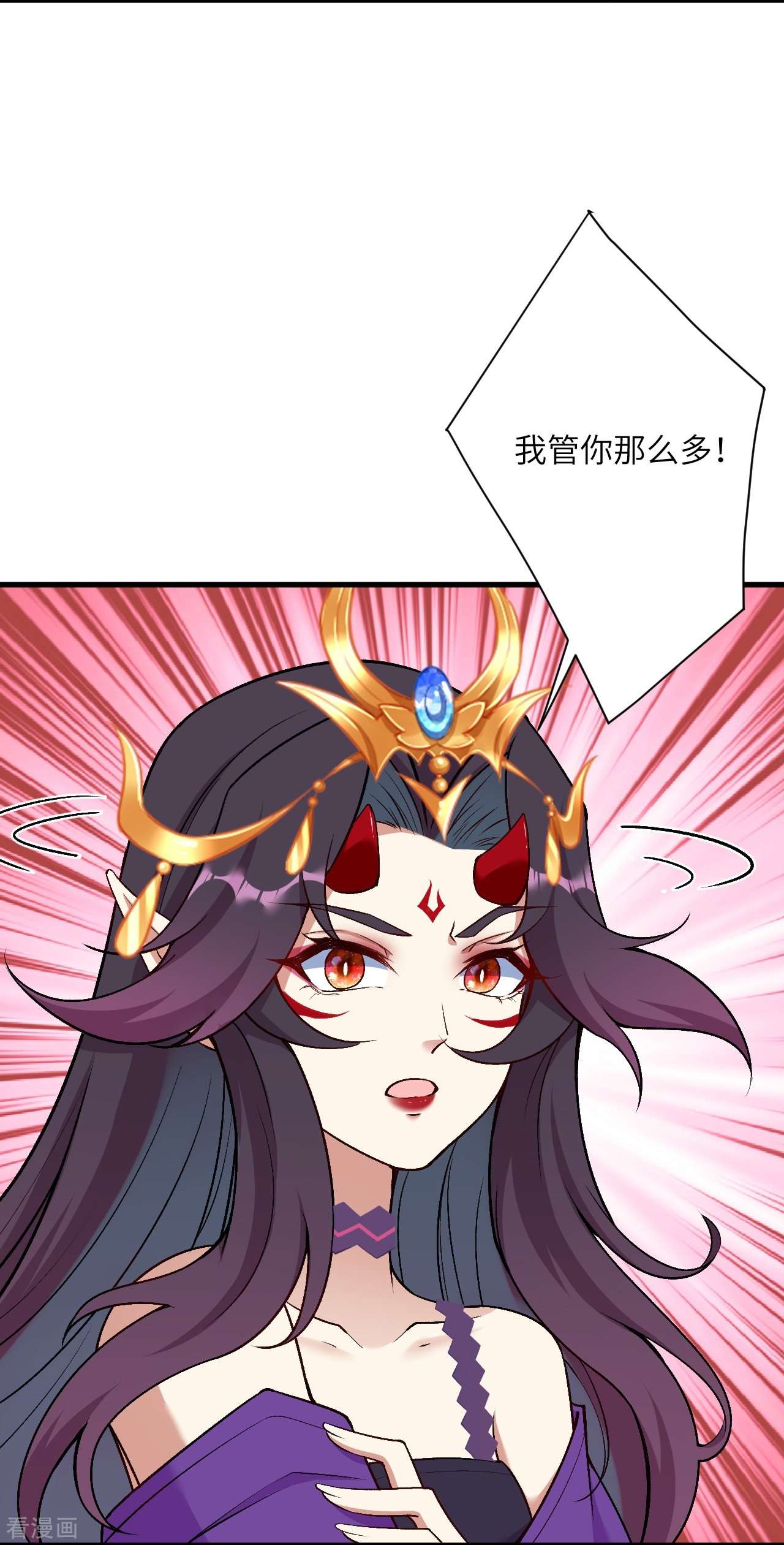 逆天邪神548话