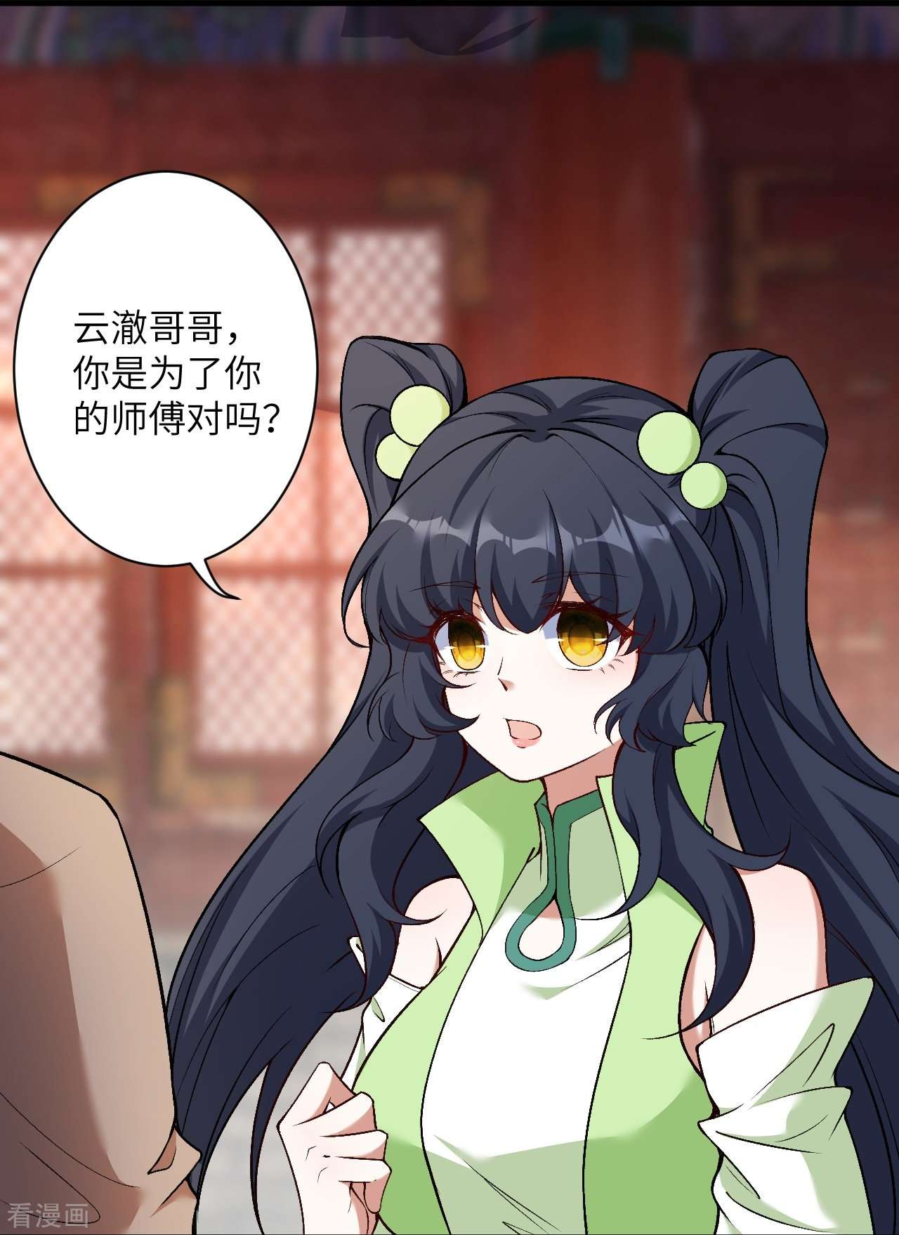 逆天邪神548话