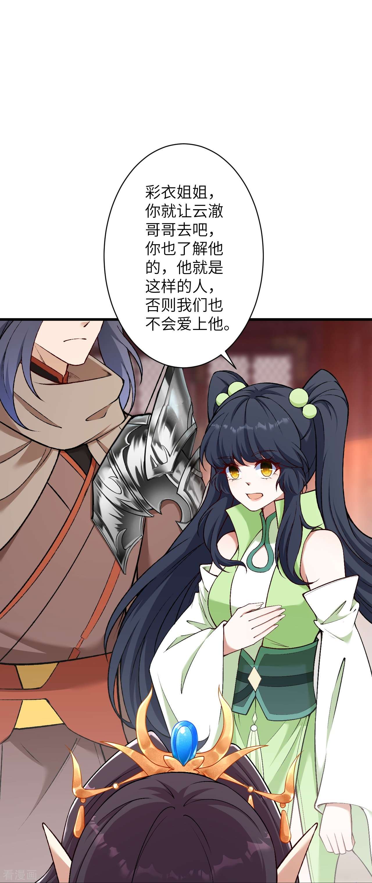 逆天邪神548话