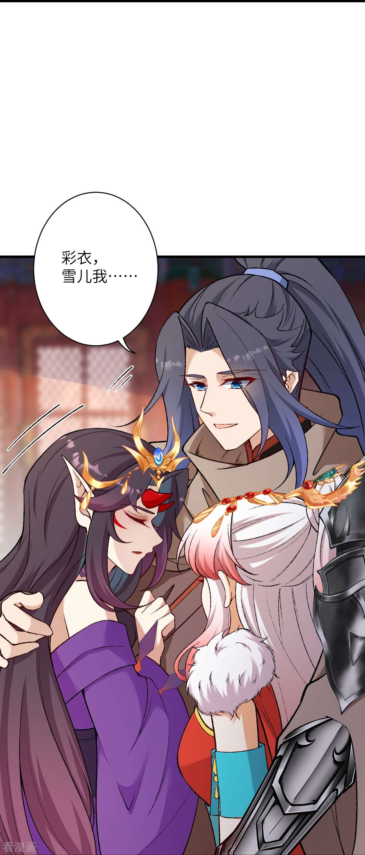 逆天邪神548话