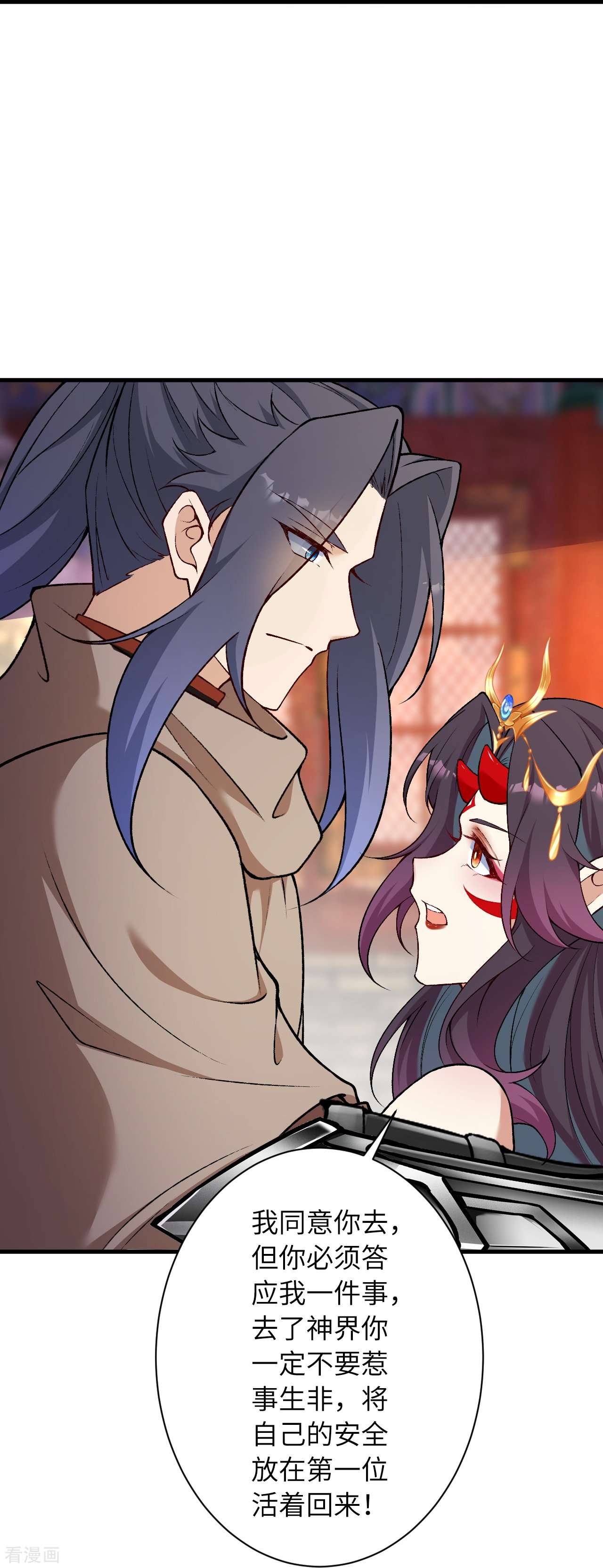 逆天邪神548话