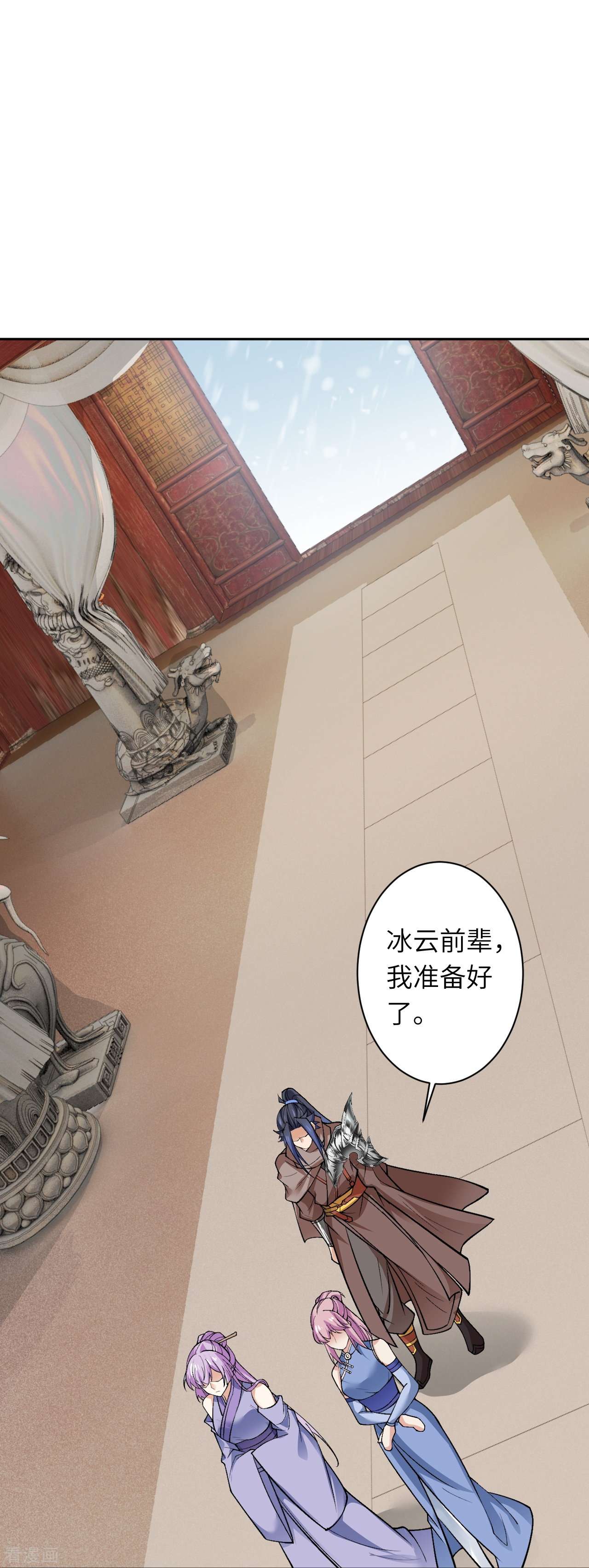 逆天邪神548话