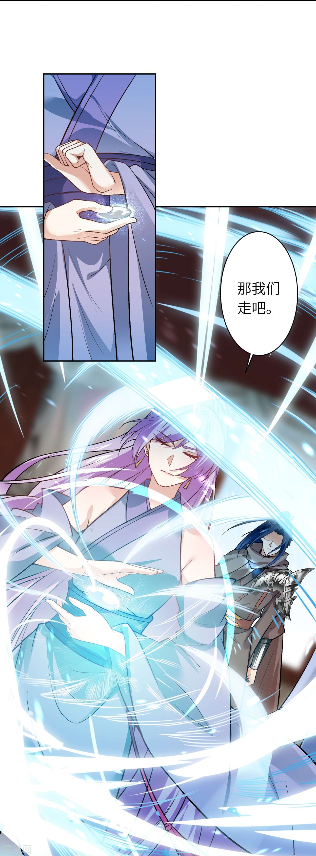 逆天邪神548话